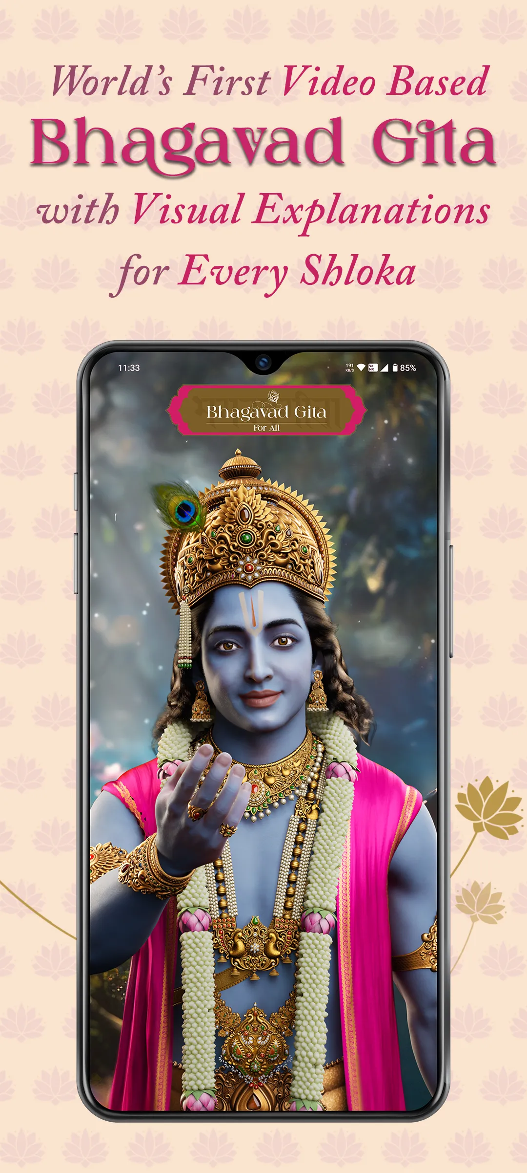 Bhagavad Gita For All | Indus Appstore | Screenshot