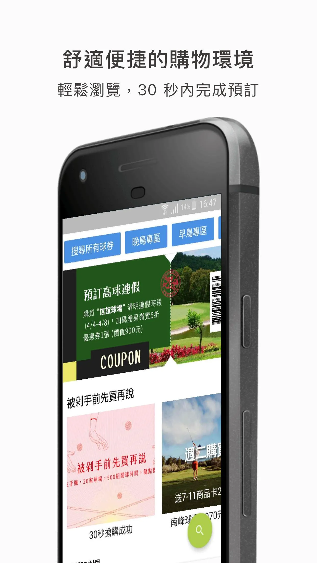 Golface Store - Booking Golf T | Indus Appstore | Screenshot