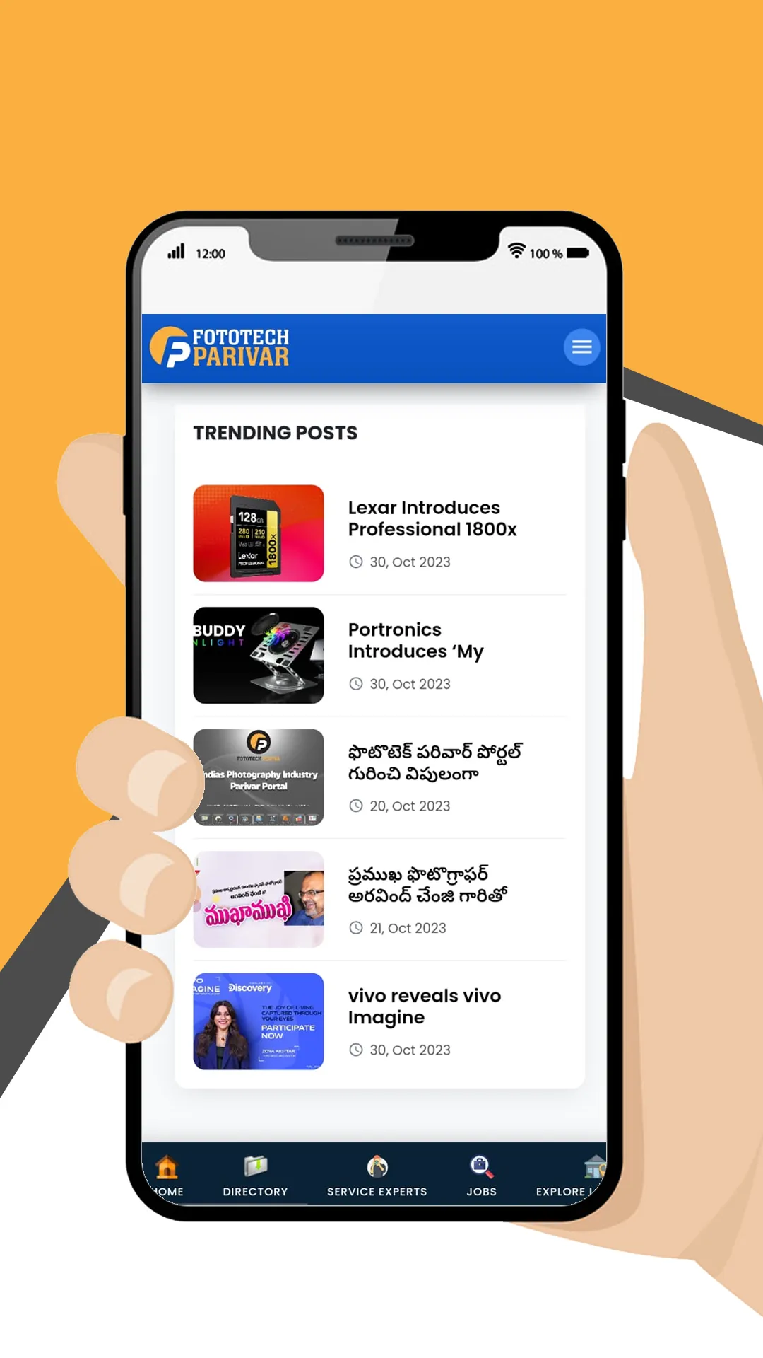 Photo Parivar | Indus Appstore | Screenshot