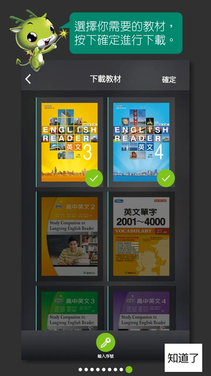 英文GoGoGo | Indus Appstore | Screenshot