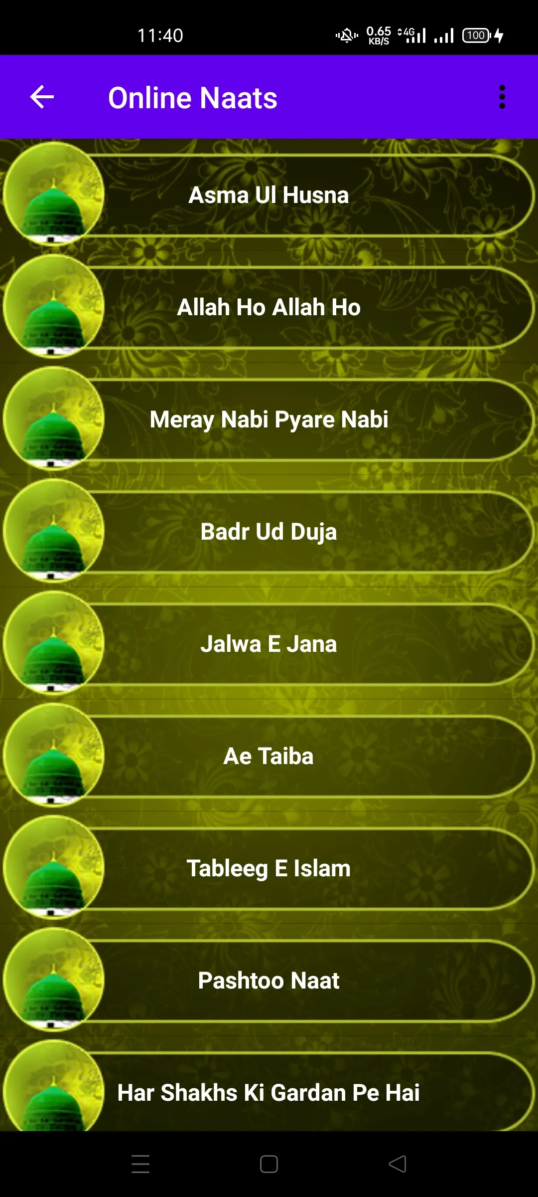 Audio Naats Offline and Online | Indus Appstore | Screenshot