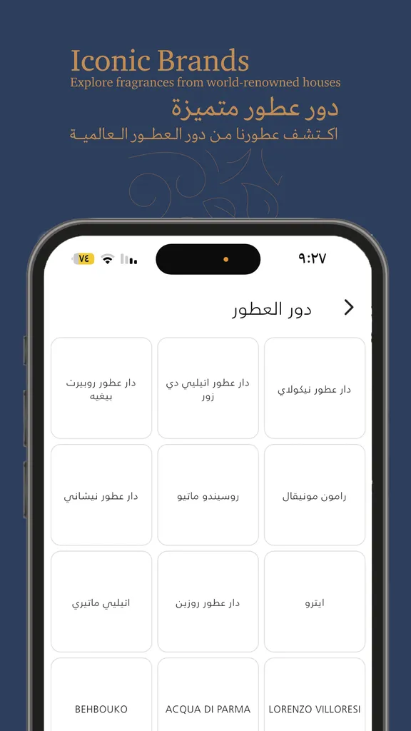 لودوريه | Lodore | Indus Appstore | Screenshot