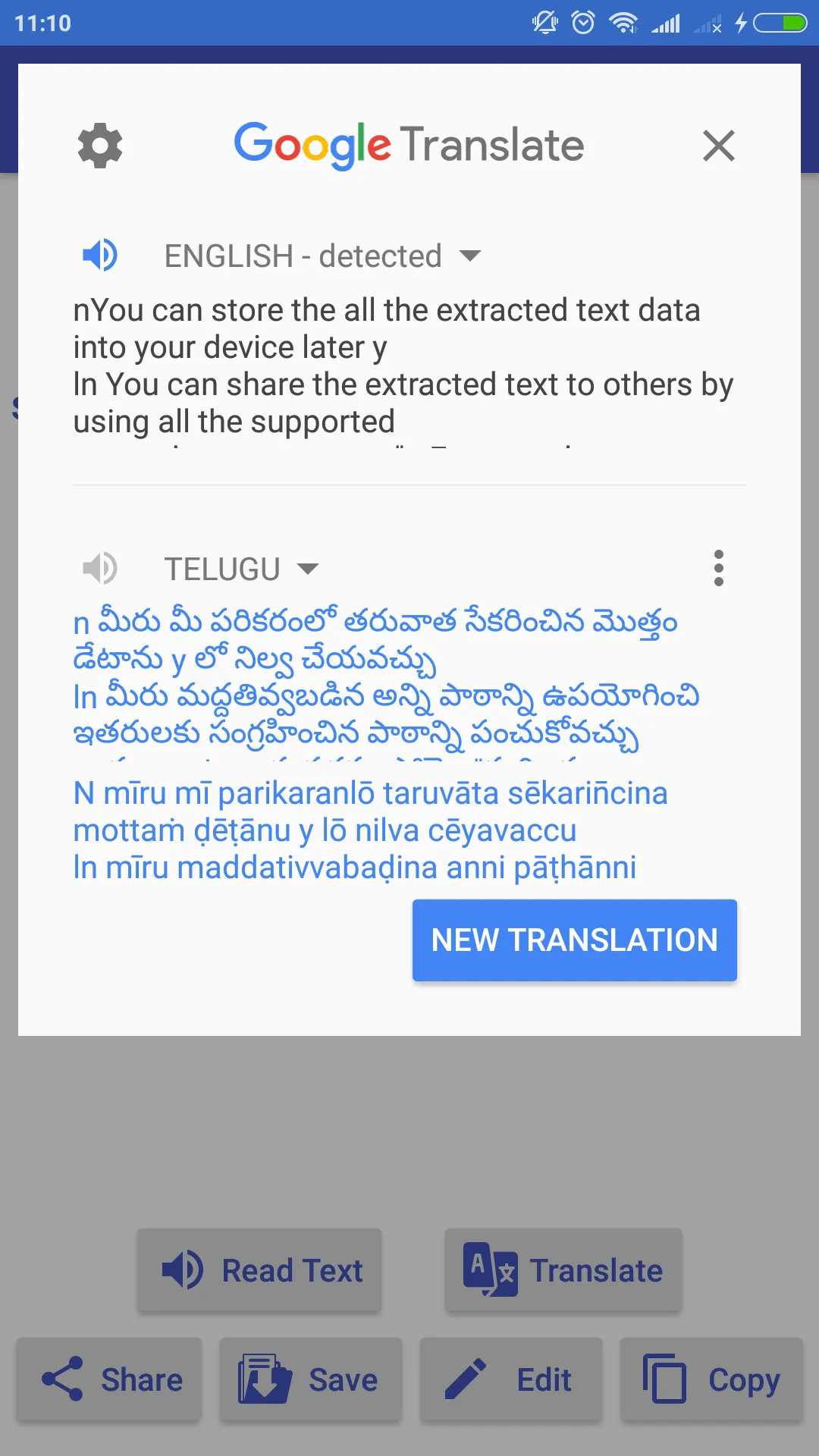 Text Recognizer | Indus Appstore | Screenshot