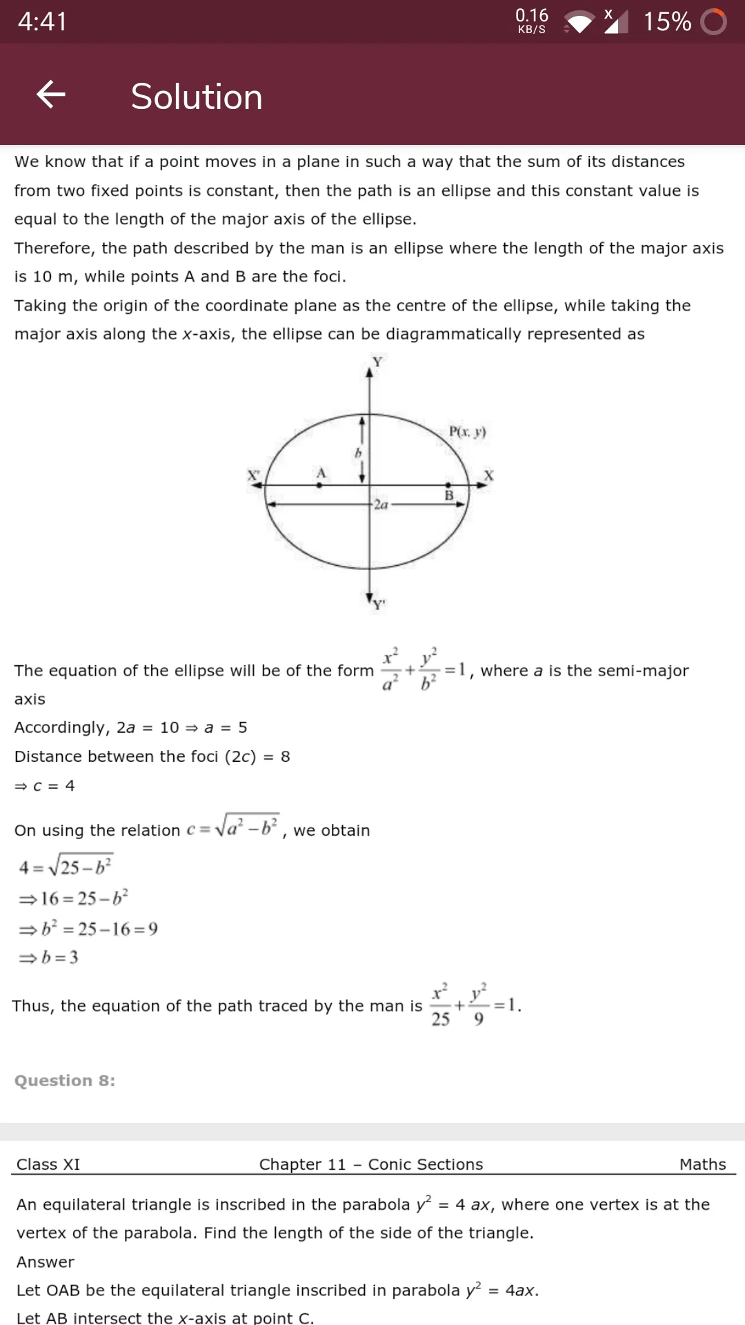 11th Maths Solution Offline | Indus Appstore | Screenshot