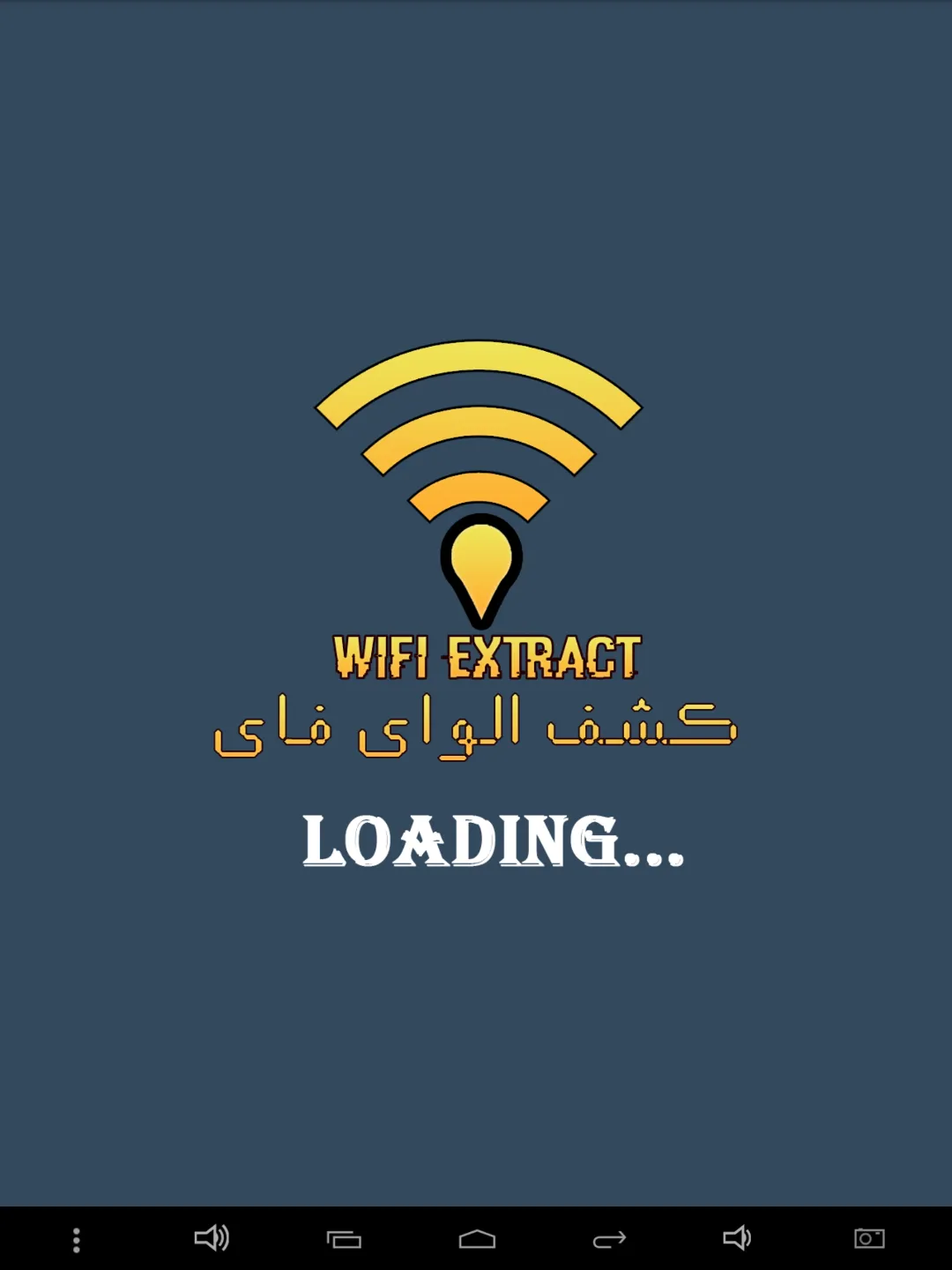 WiFi Extract كشف الواى فاى | Indus Appstore | Screenshot