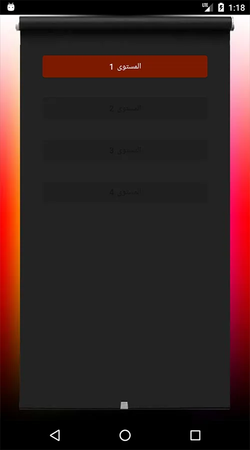 الغاز منوعة | Indus Appstore | Screenshot