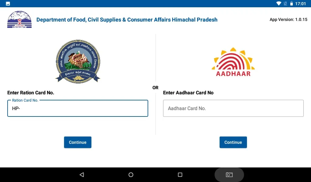 ekYC PDS HP | Indus Appstore | Screenshot