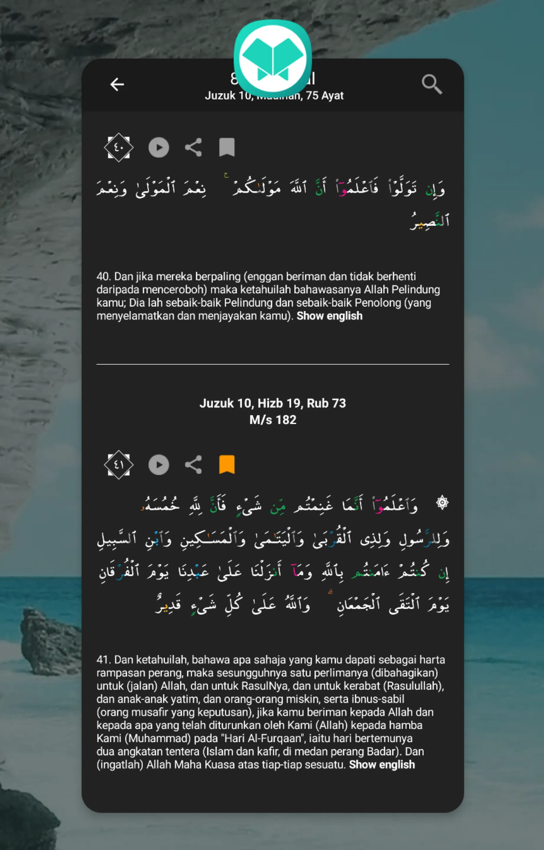 Tilawah - Quran & Prayer Time | Indus Appstore | Screenshot