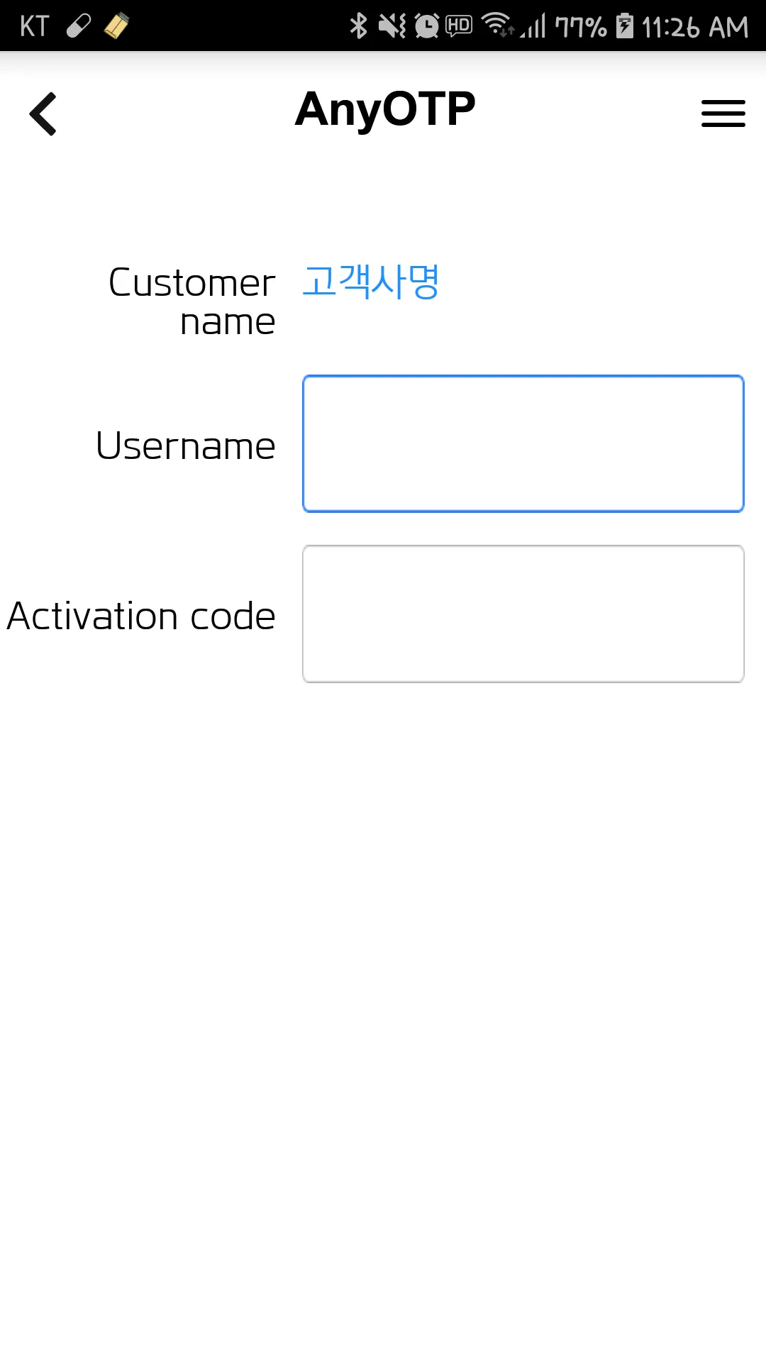 Any OTP | Indus Appstore | Screenshot