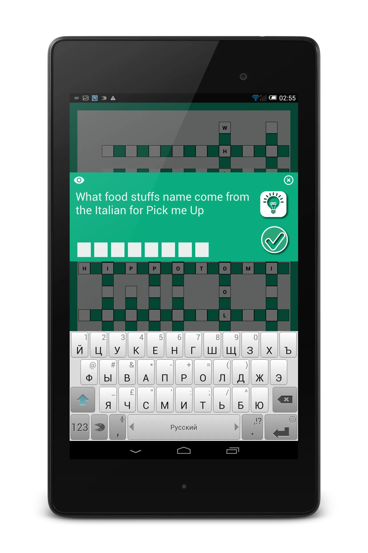 CRO: The crossword puzzle game | Indus Appstore | Screenshot