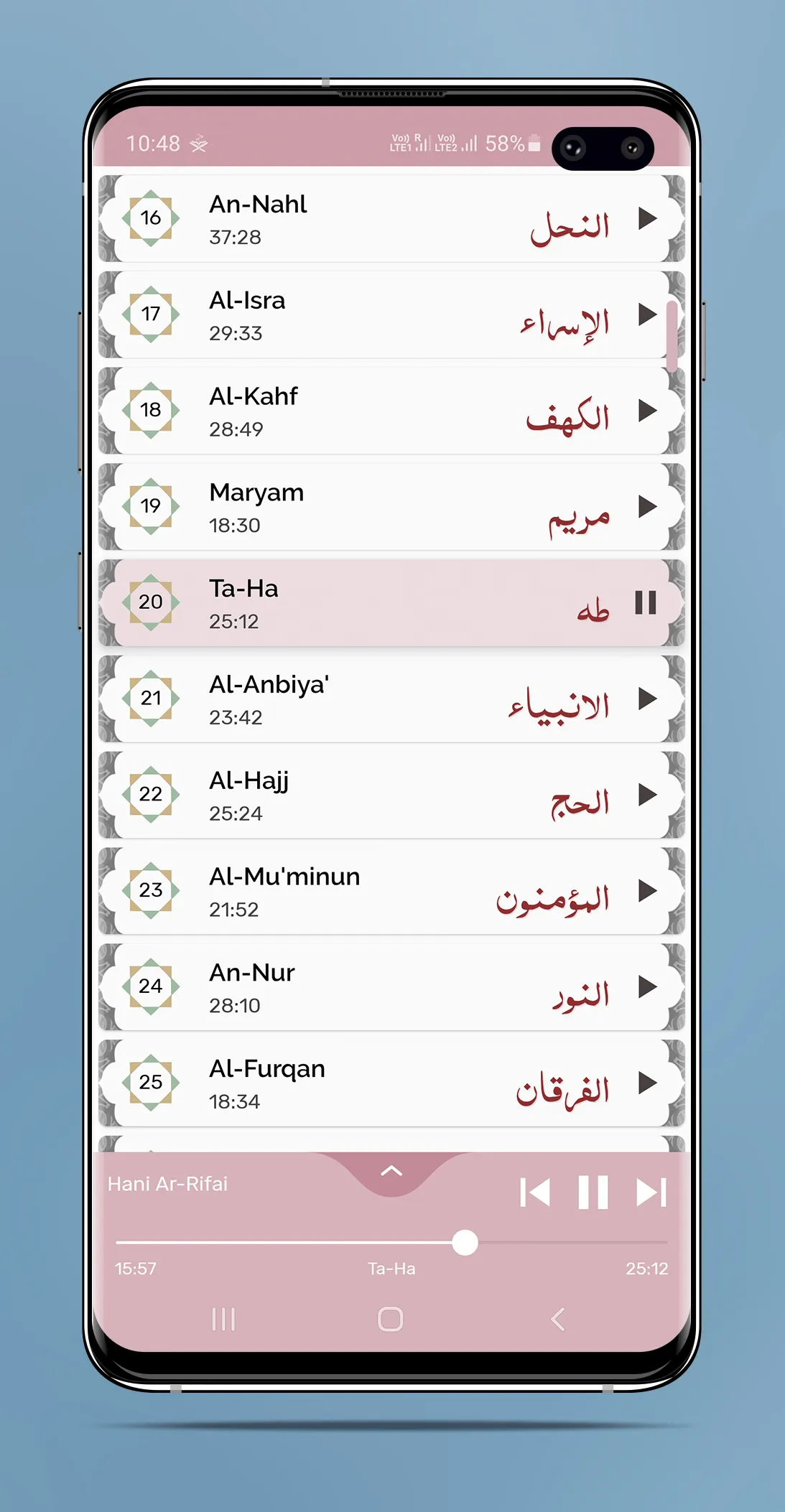 Hani Ar Rifai - Full Offline Q | Indus Appstore | Screenshot