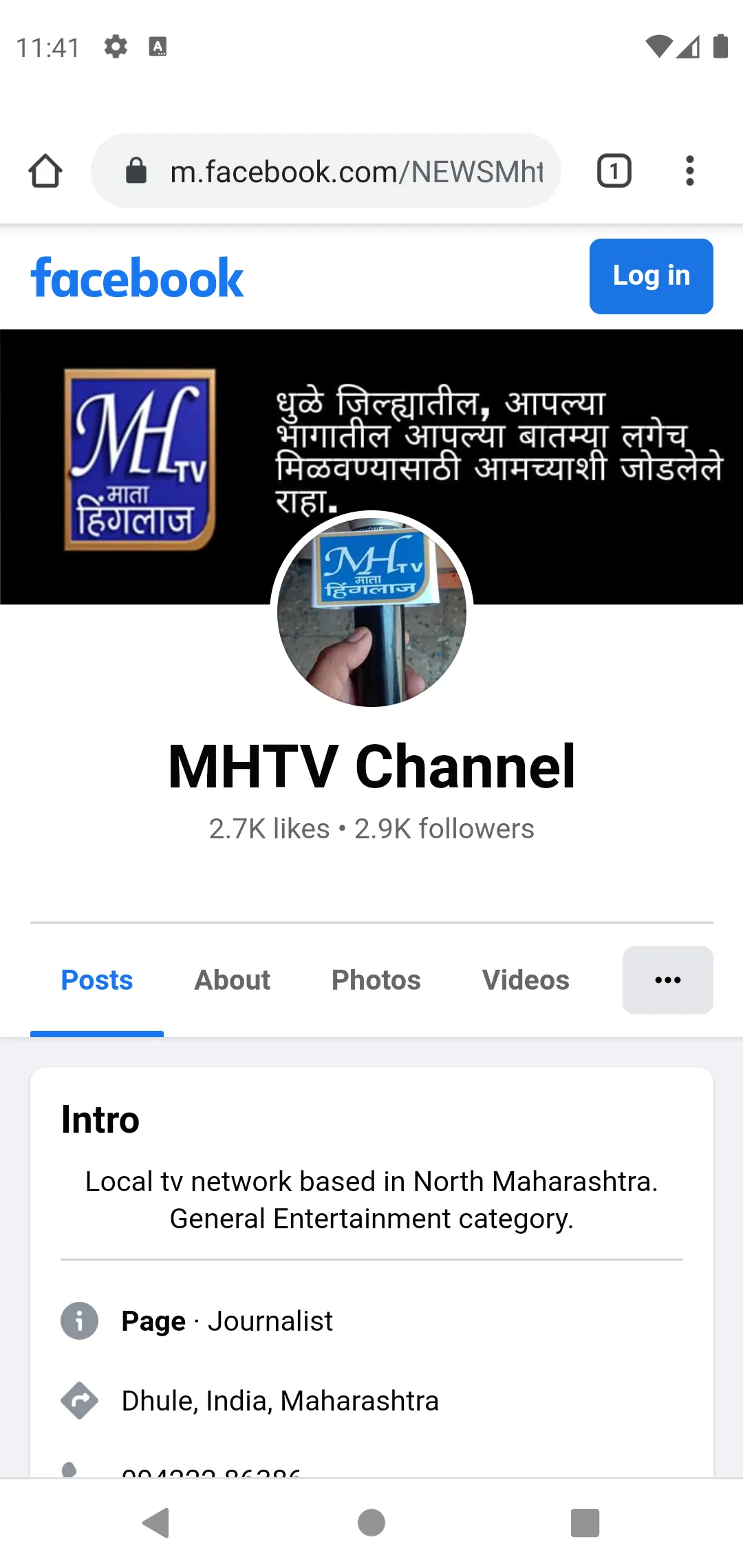 MHTV NEWS | Indus Appstore | Screenshot