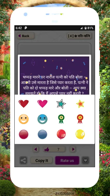 Jokes App in Hindi Offline | Indus Appstore | Screenshot