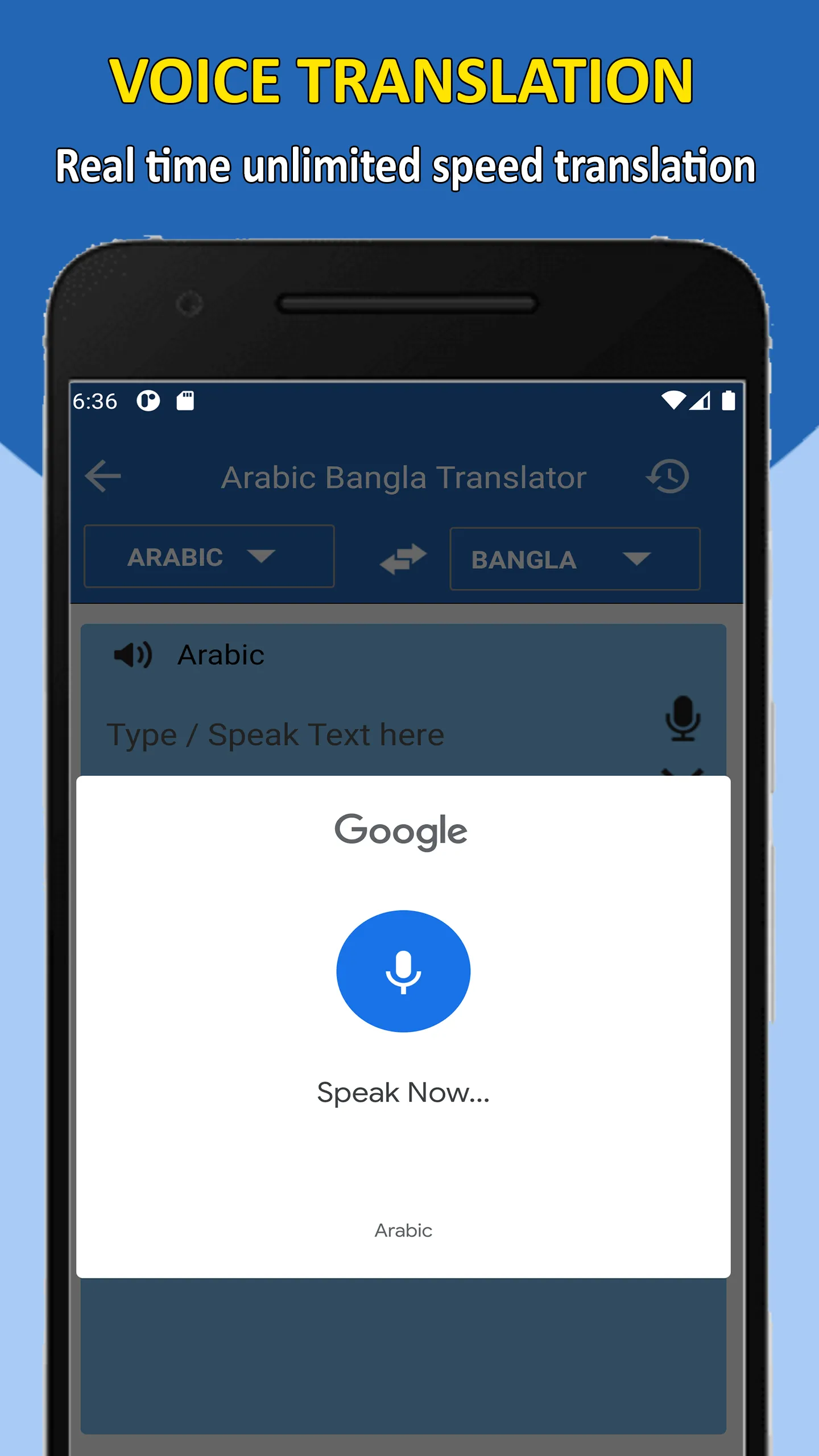 Arabic to Bangla Translator | Indus Appstore | Screenshot