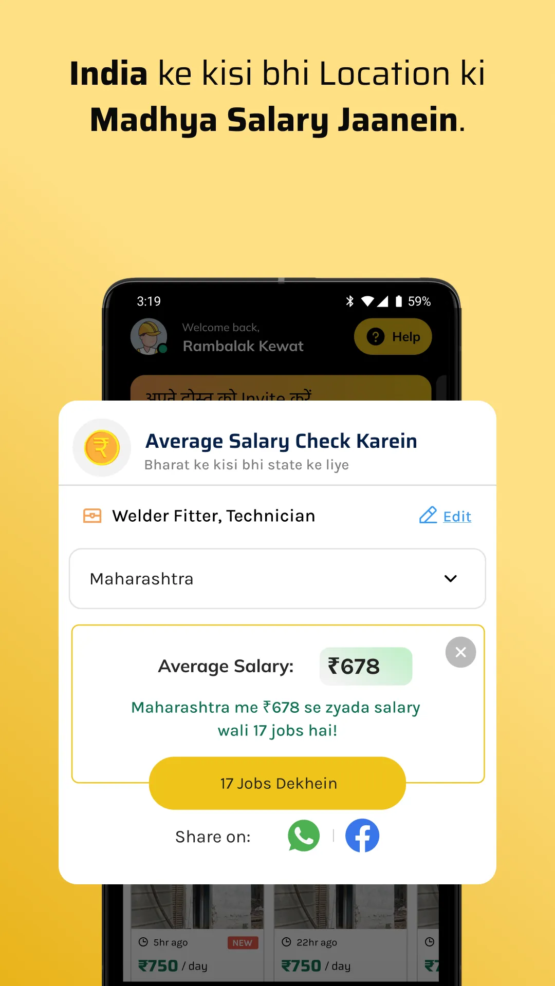 ProjectHero Workers App | Indus Appstore | Screenshot