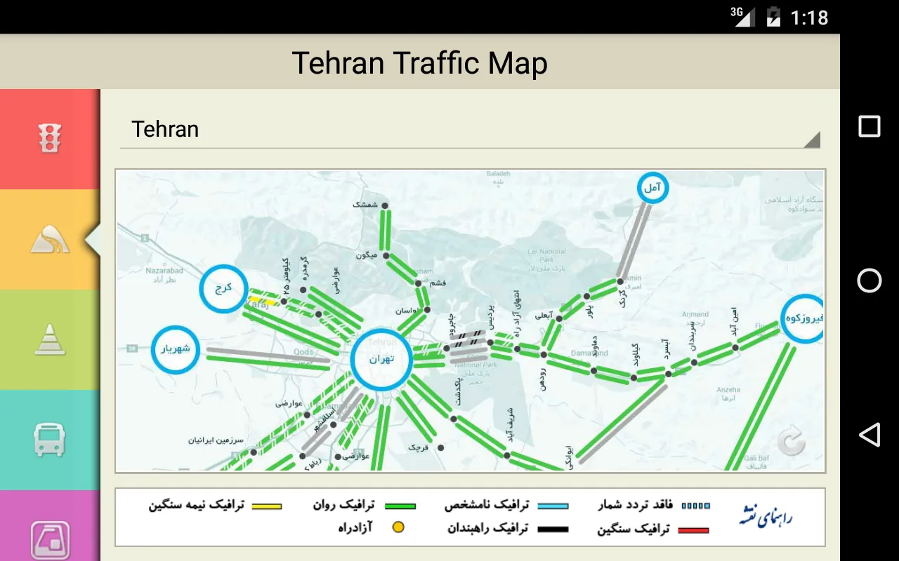 Tehran Traffic Map | Indus Appstore | Screenshot