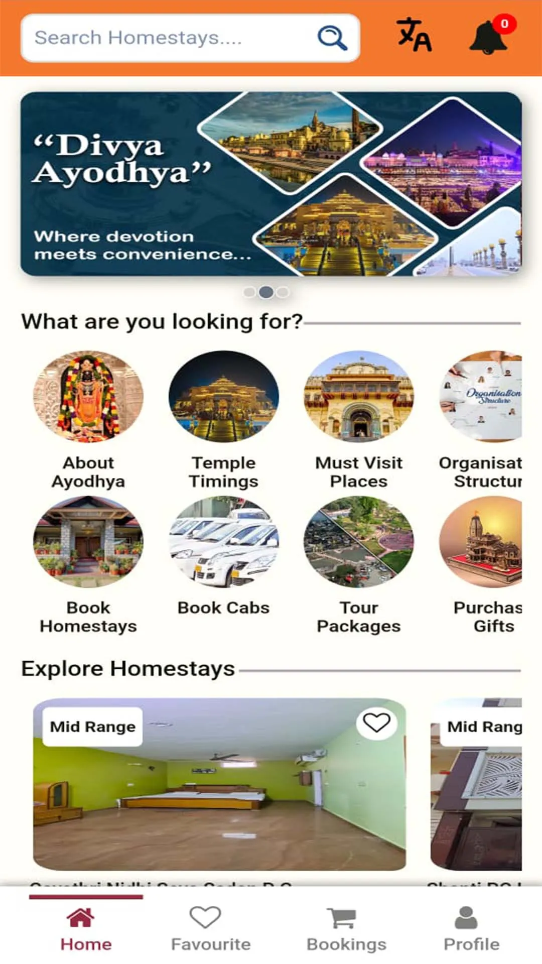 Divya Ayodhya | Indus Appstore | Screenshot