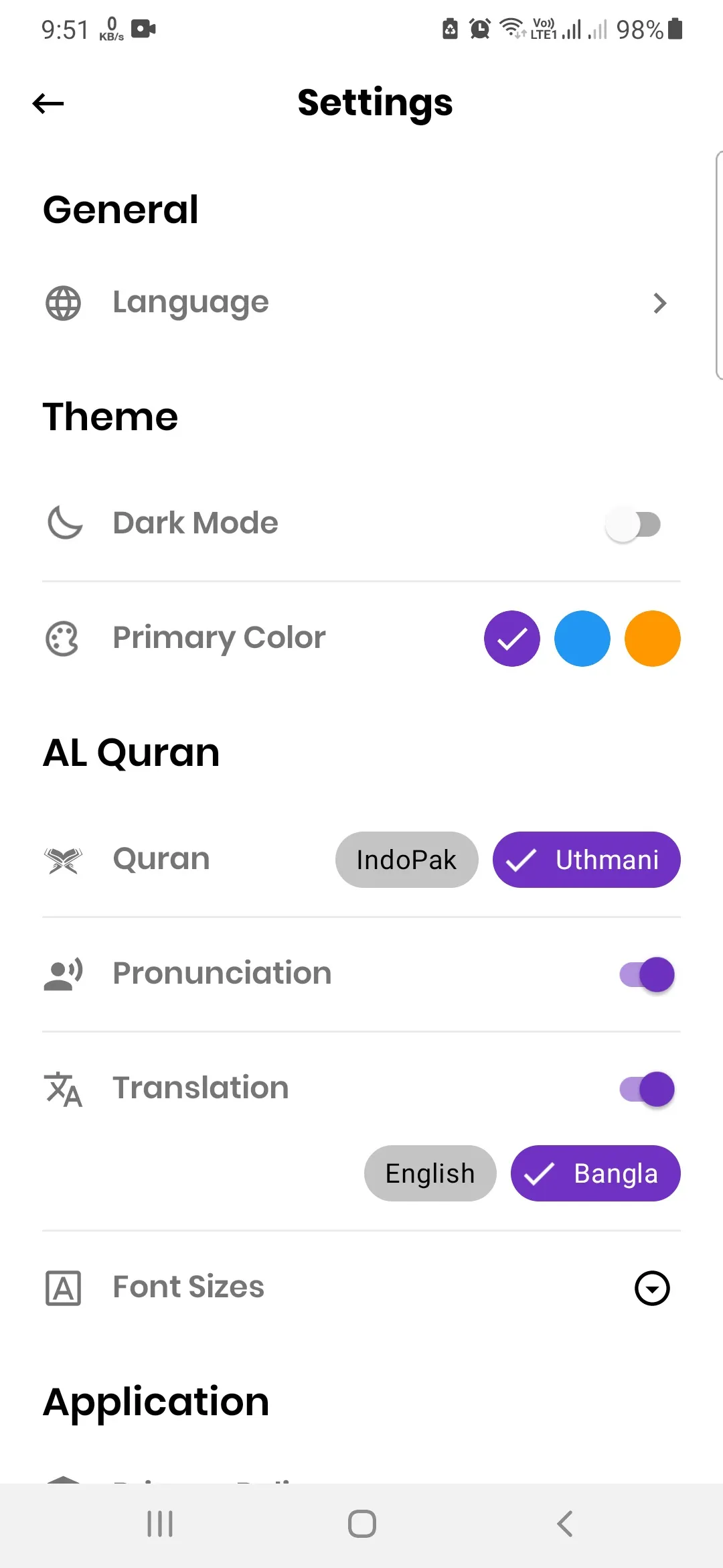 Al-Quran - আল কোরআন | Indus Appstore | Screenshot