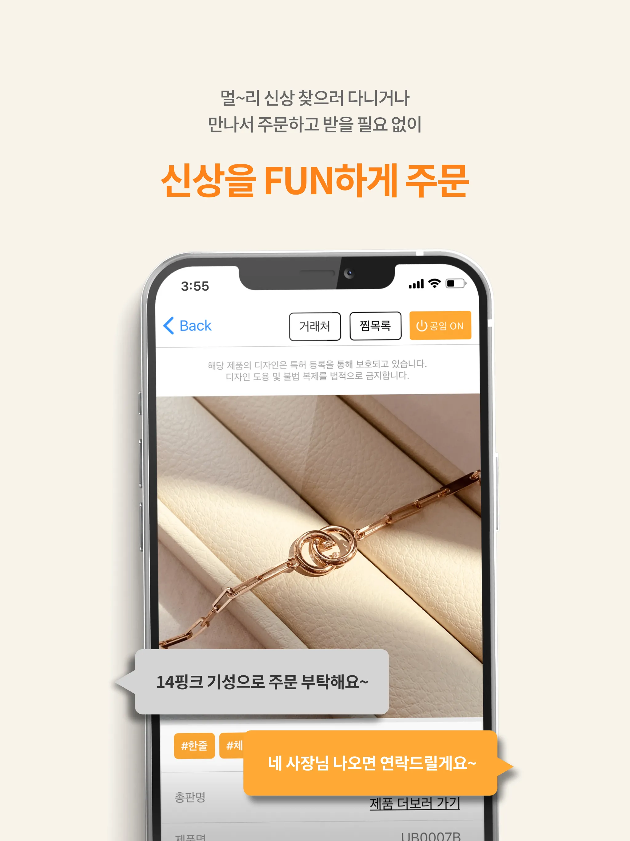 업스토어 | Indus Appstore | Screenshot