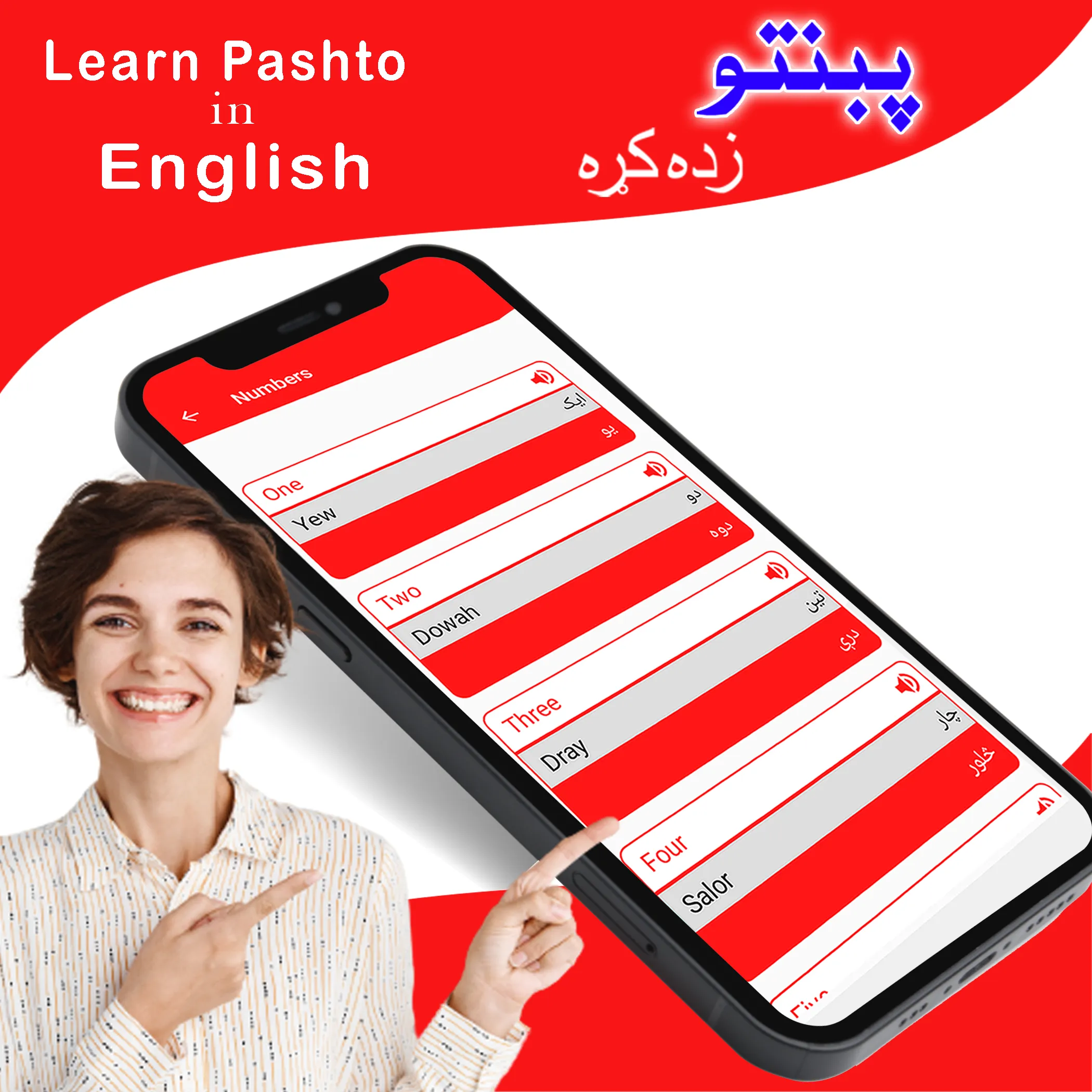 Learn English in Pashto | Indus Appstore | Screenshot