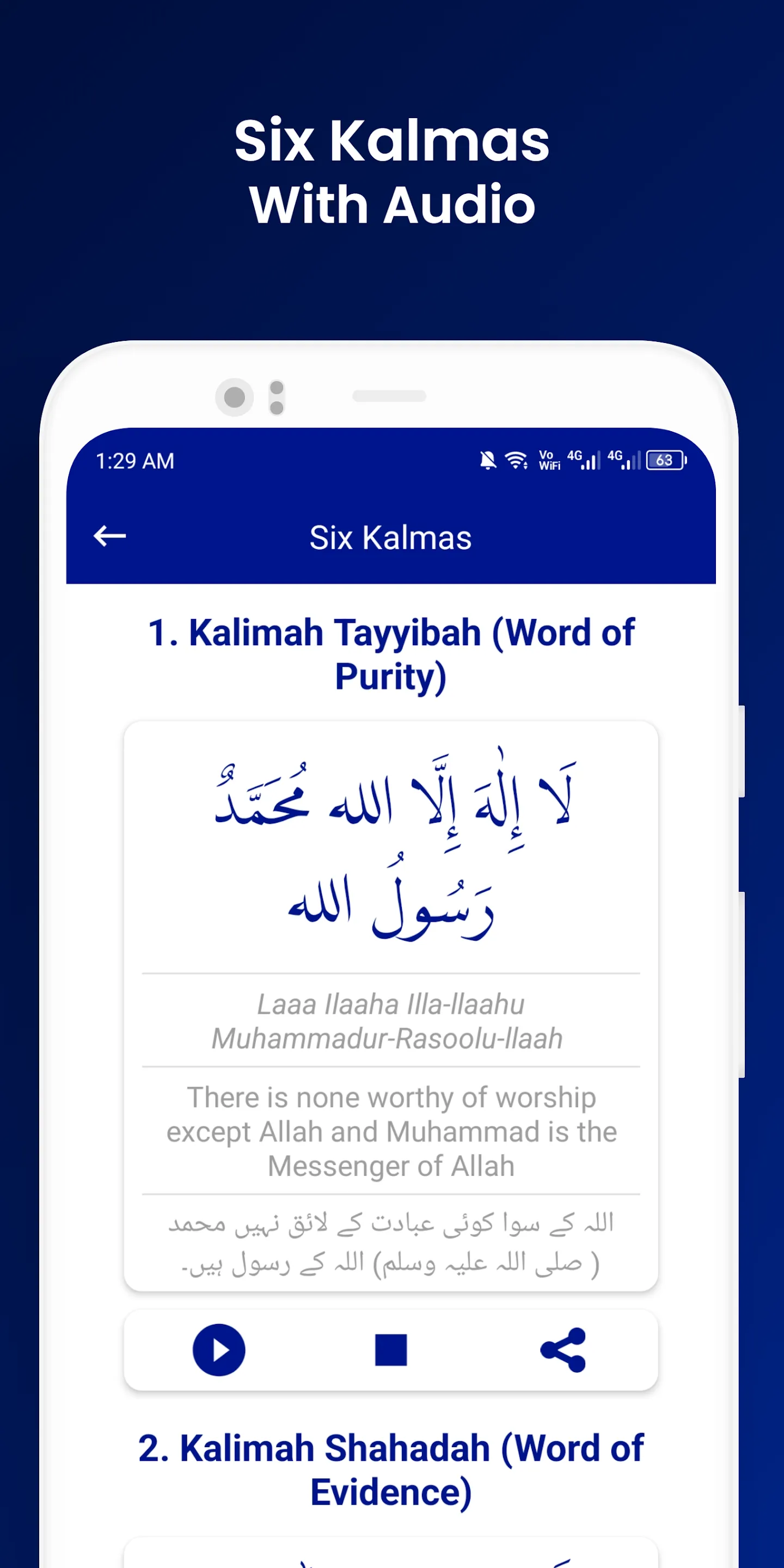 Namaz Finder : Islamic Quiz | Indus Appstore | Screenshot