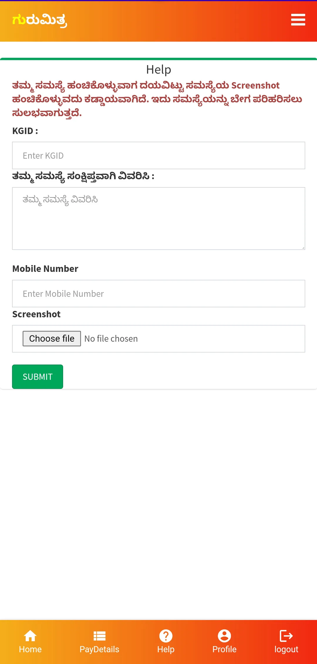 GURUMITRA BELAGAVI NAGAR VALAY | Indus Appstore | Screenshot