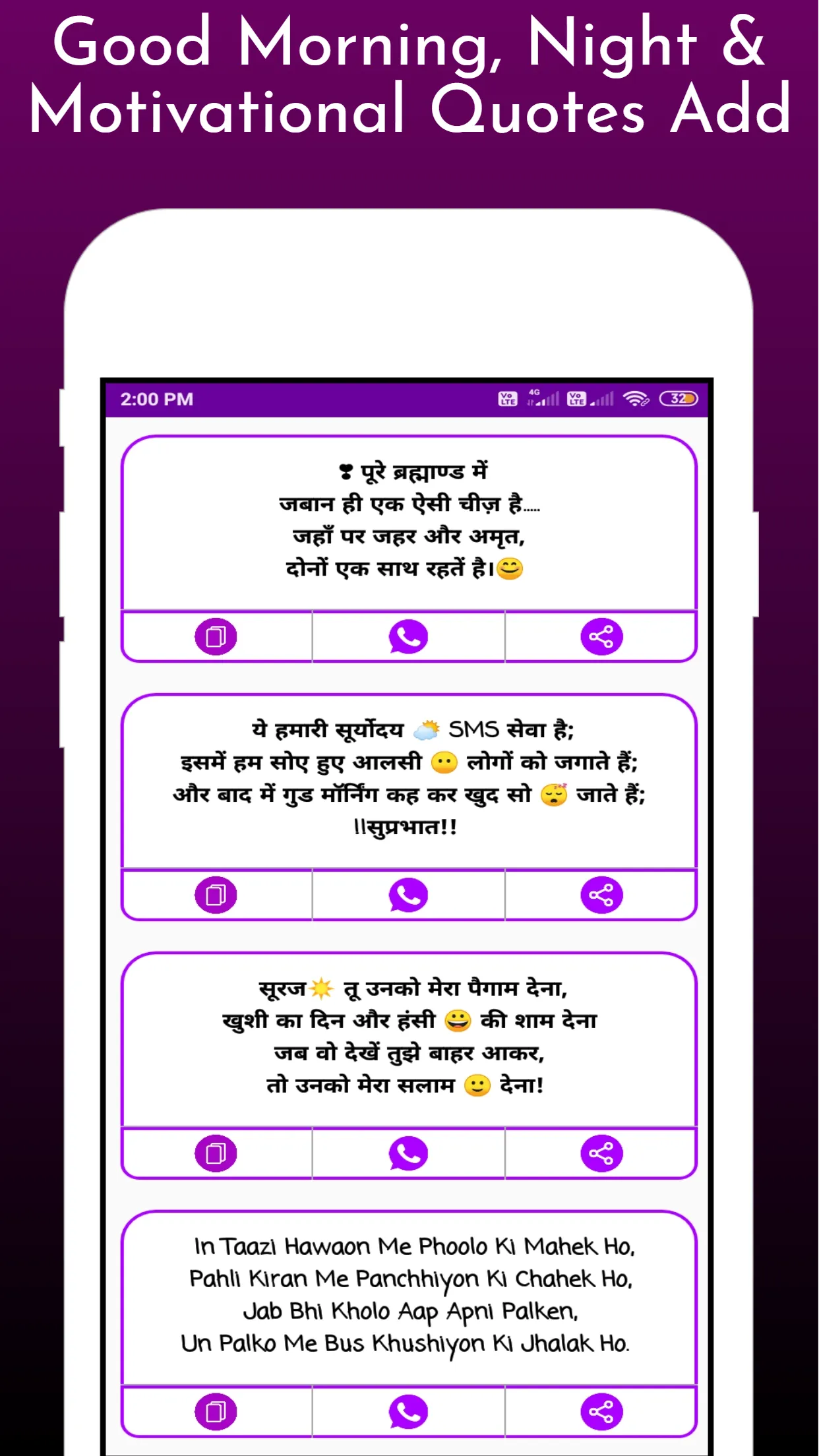 Hindi Status 2023 | Indus Appstore | Screenshot