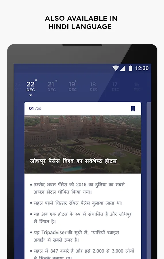 Current Affairs Daily Latest | Indus Appstore | Screenshot