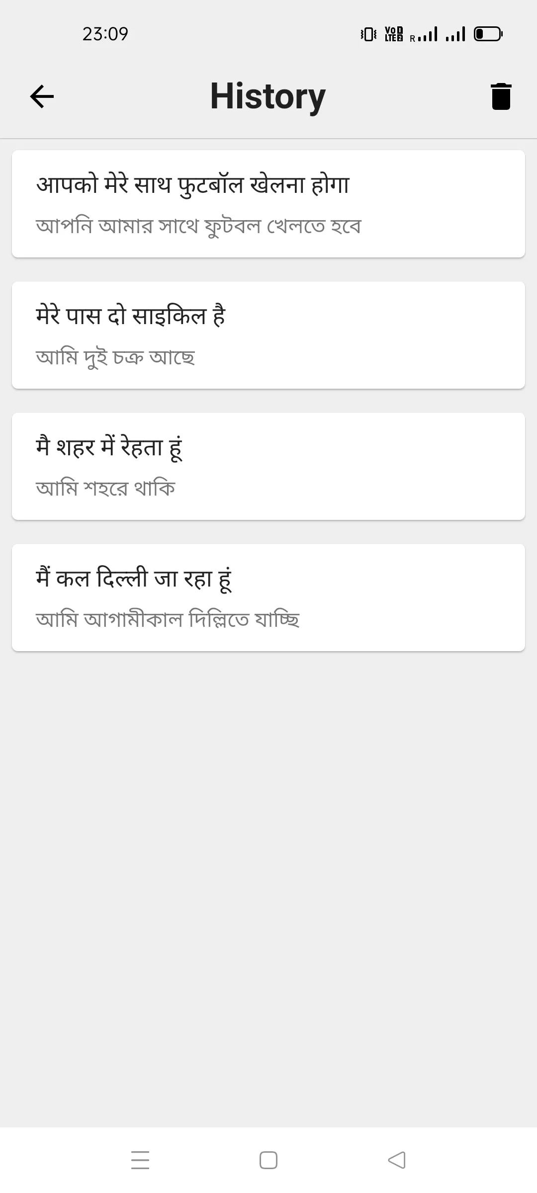 Hindi To Bengali Translator | Indus Appstore | Screenshot