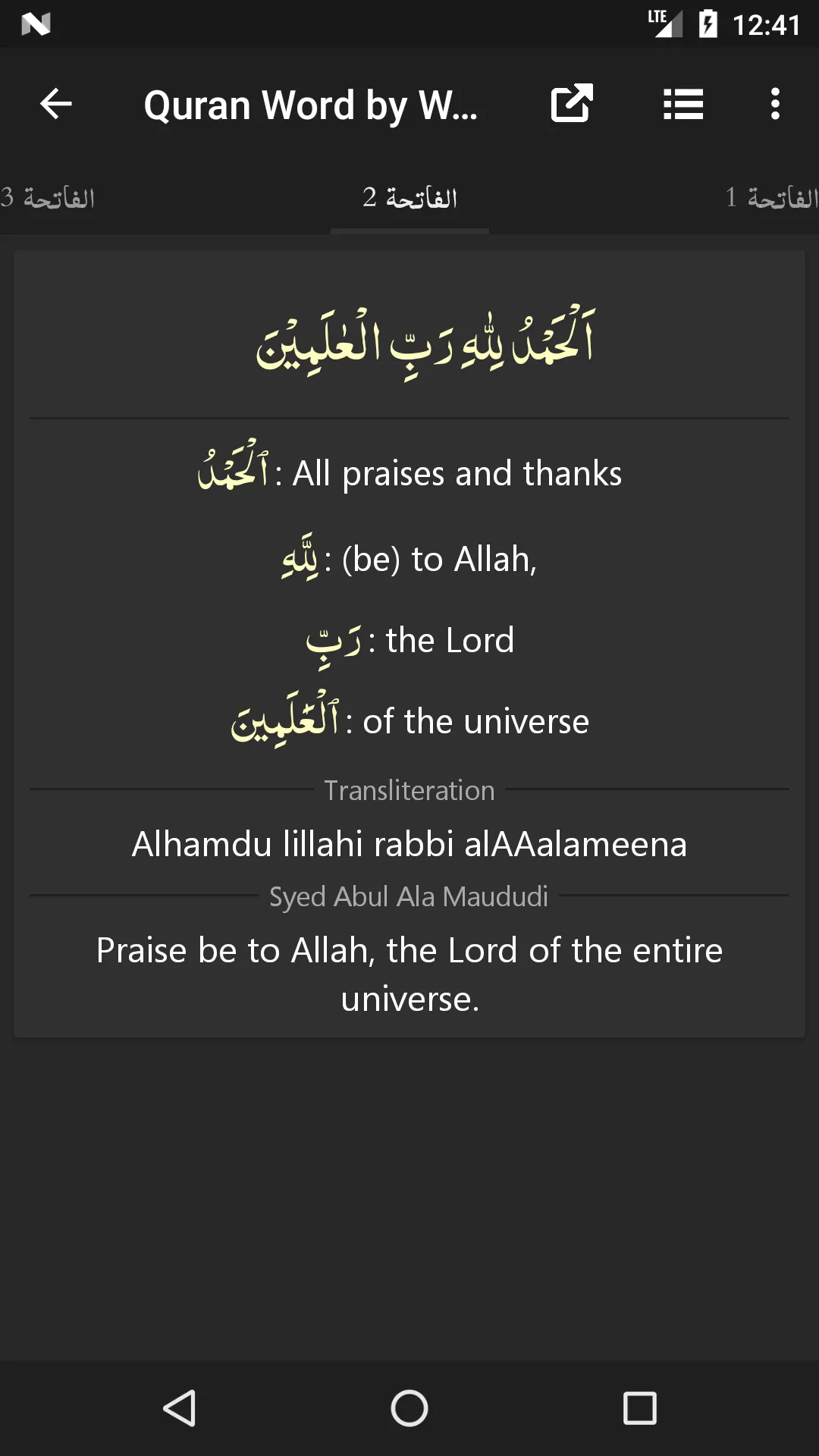 Quran English Word by Word | Indus Appstore | Screenshot