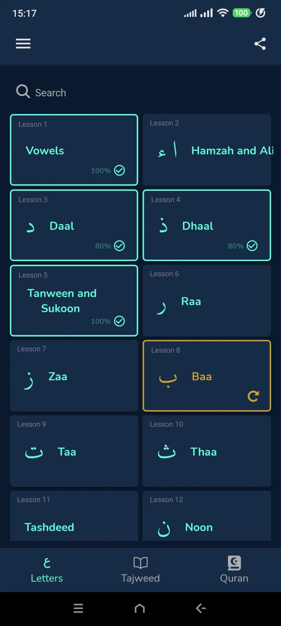 mSufara | Indus Appstore | Screenshot