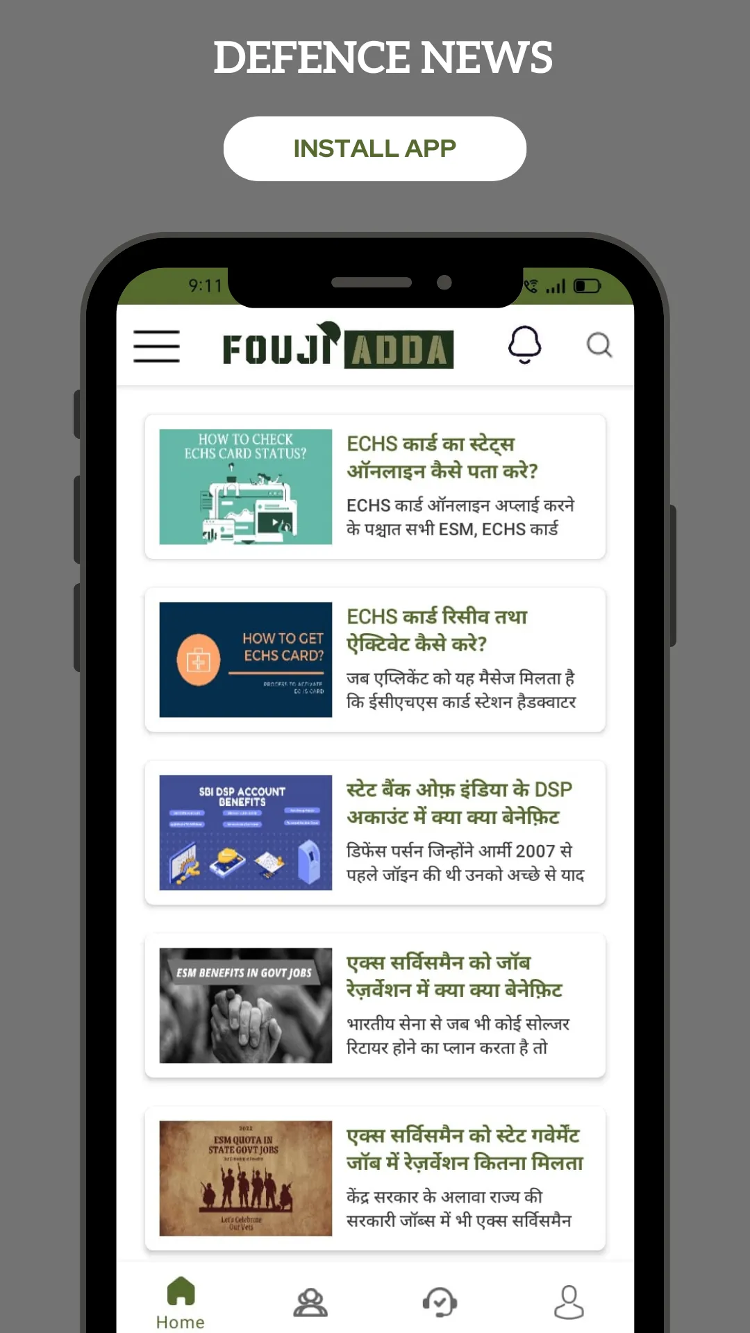 Fouji Adda | Indus Appstore | Screenshot