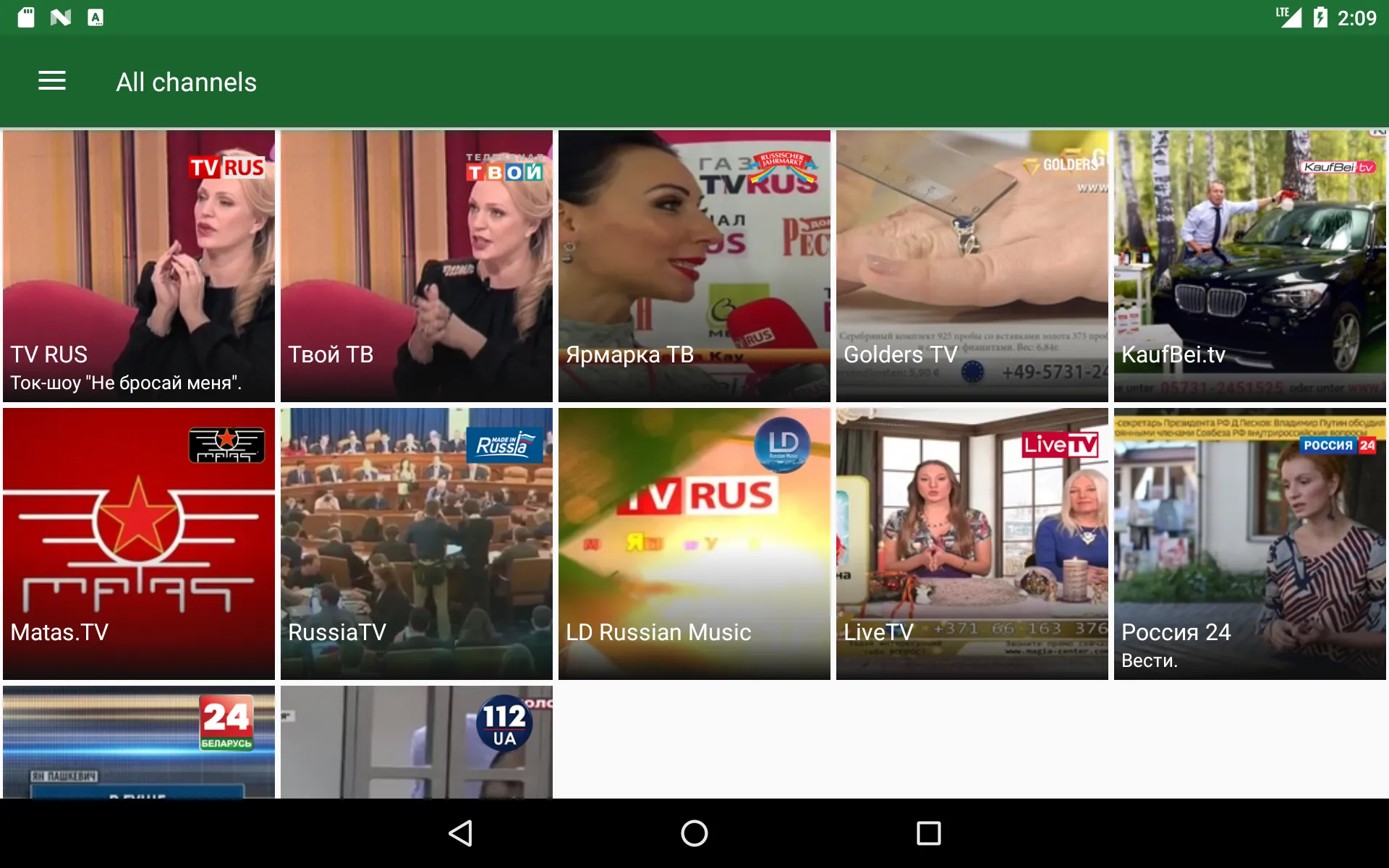 Bem TV | Indus Appstore | Screenshot