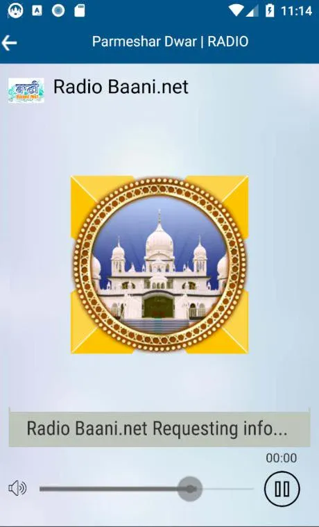 ParmesharDwar Dhadrianwale | Indus Appstore | Screenshot