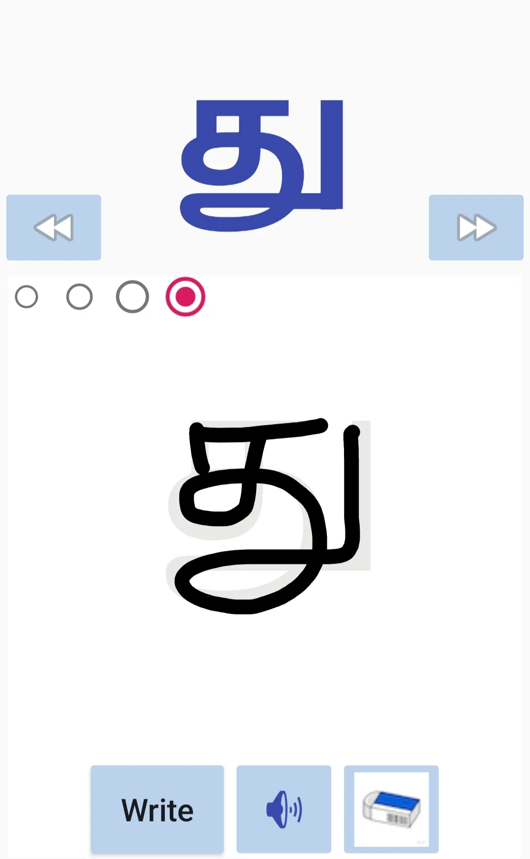 Learn Tamil Alphabets Writing | Indus Appstore | Screenshot