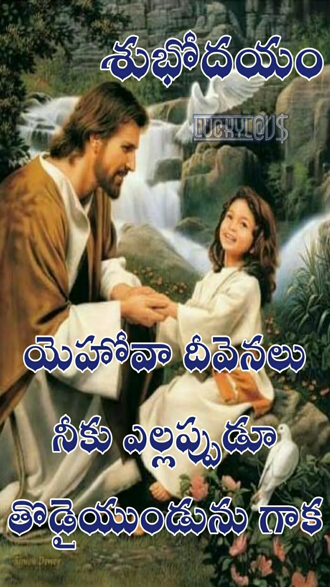 Jesus Telugu Morning Quotes | Indus Appstore | Screenshot