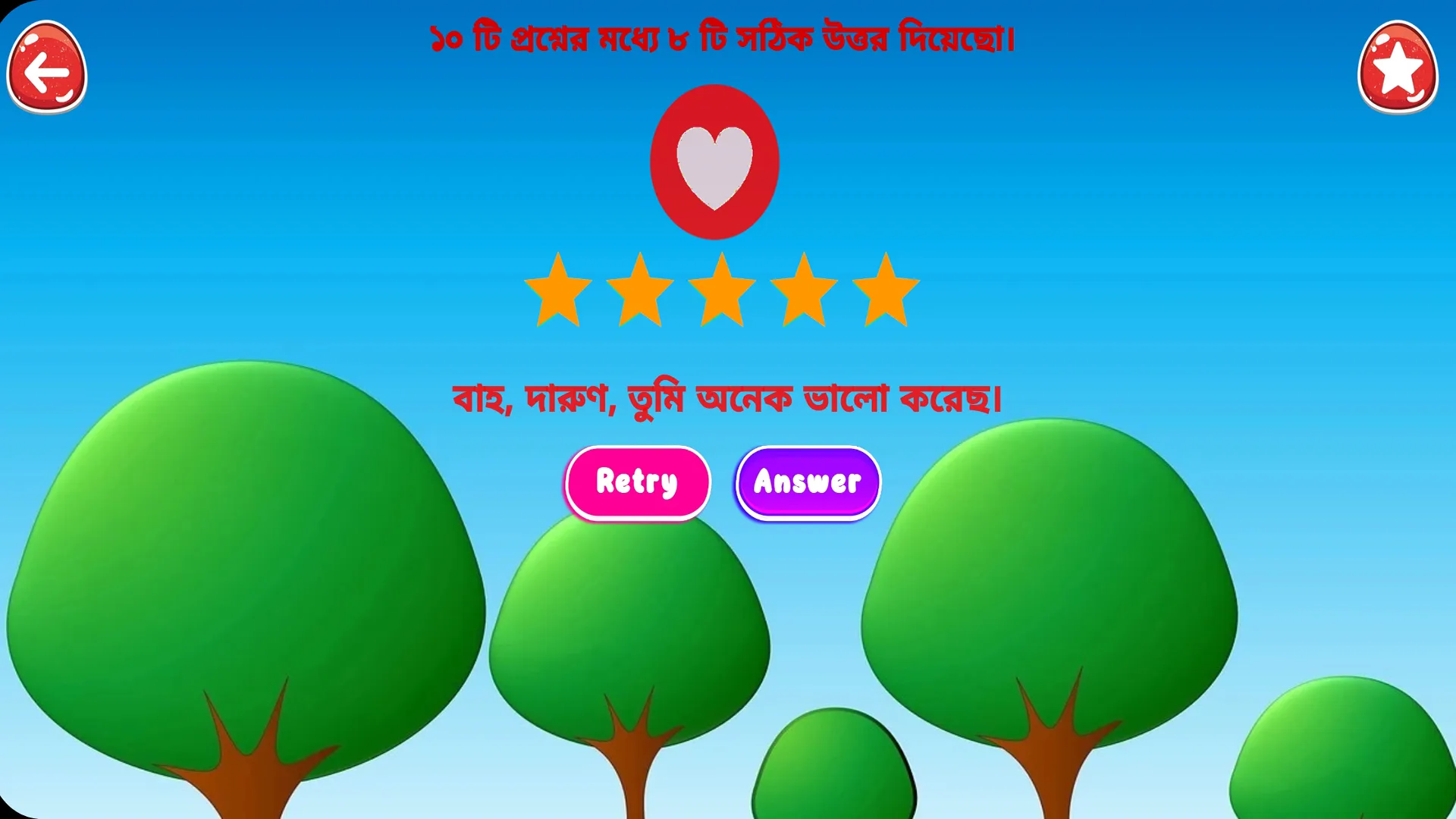 Bangla Alphabet-বাংলা বর্ণমালা | Indus Appstore | Screenshot