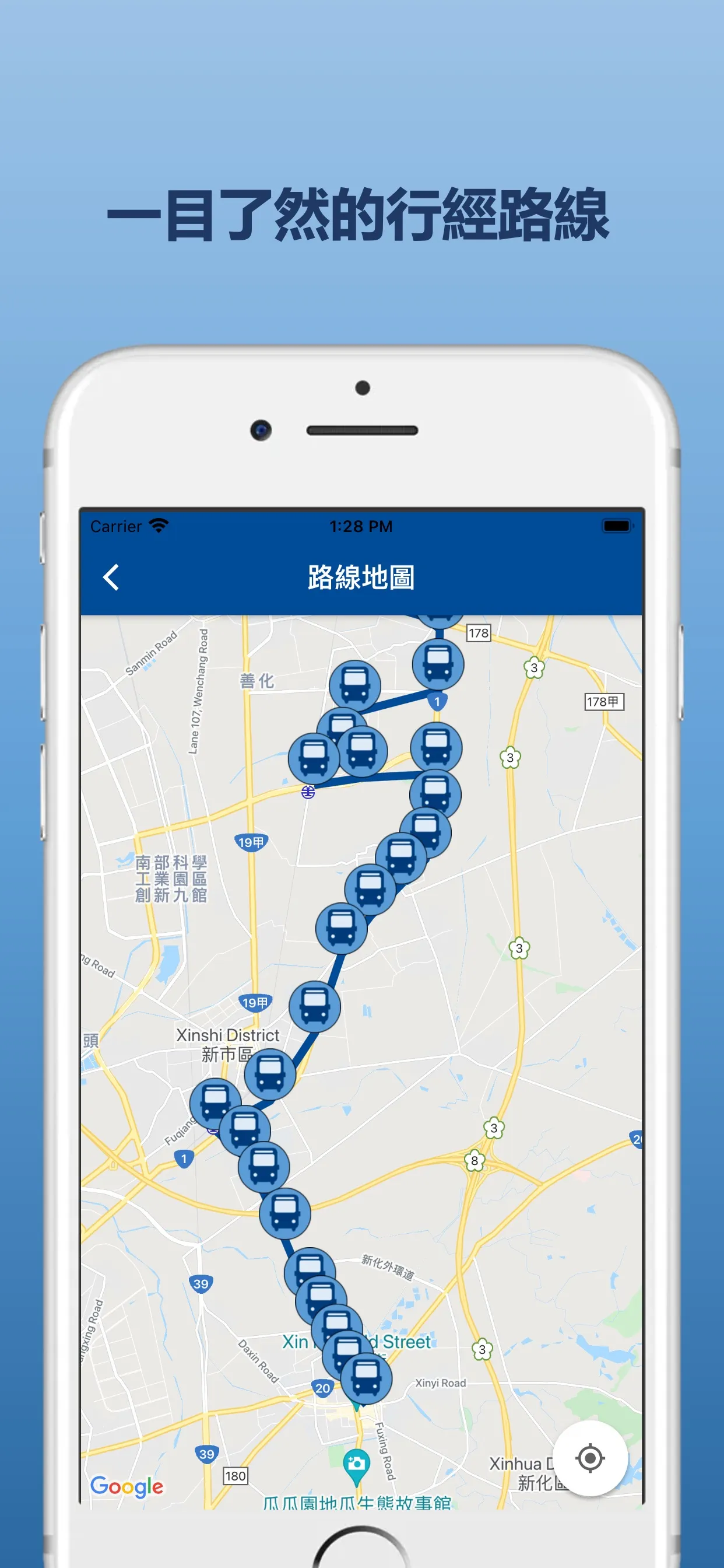 南投公車即時動態 | Indus Appstore | Screenshot