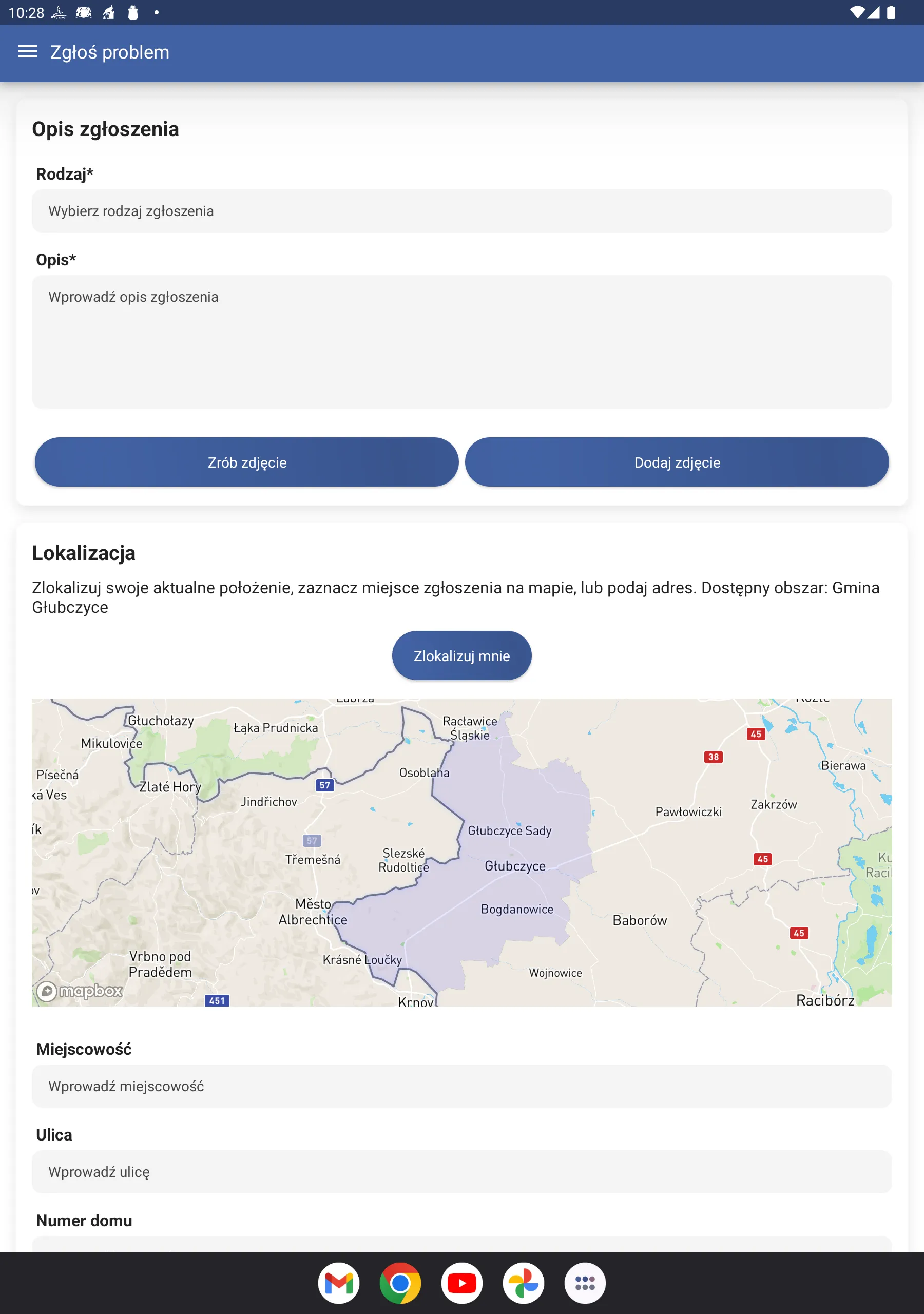 Gmina Głubczyce | Indus Appstore | Screenshot