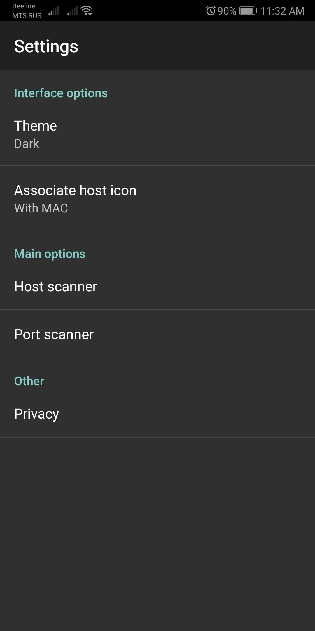 Network Scanner | Indus Appstore | Screenshot