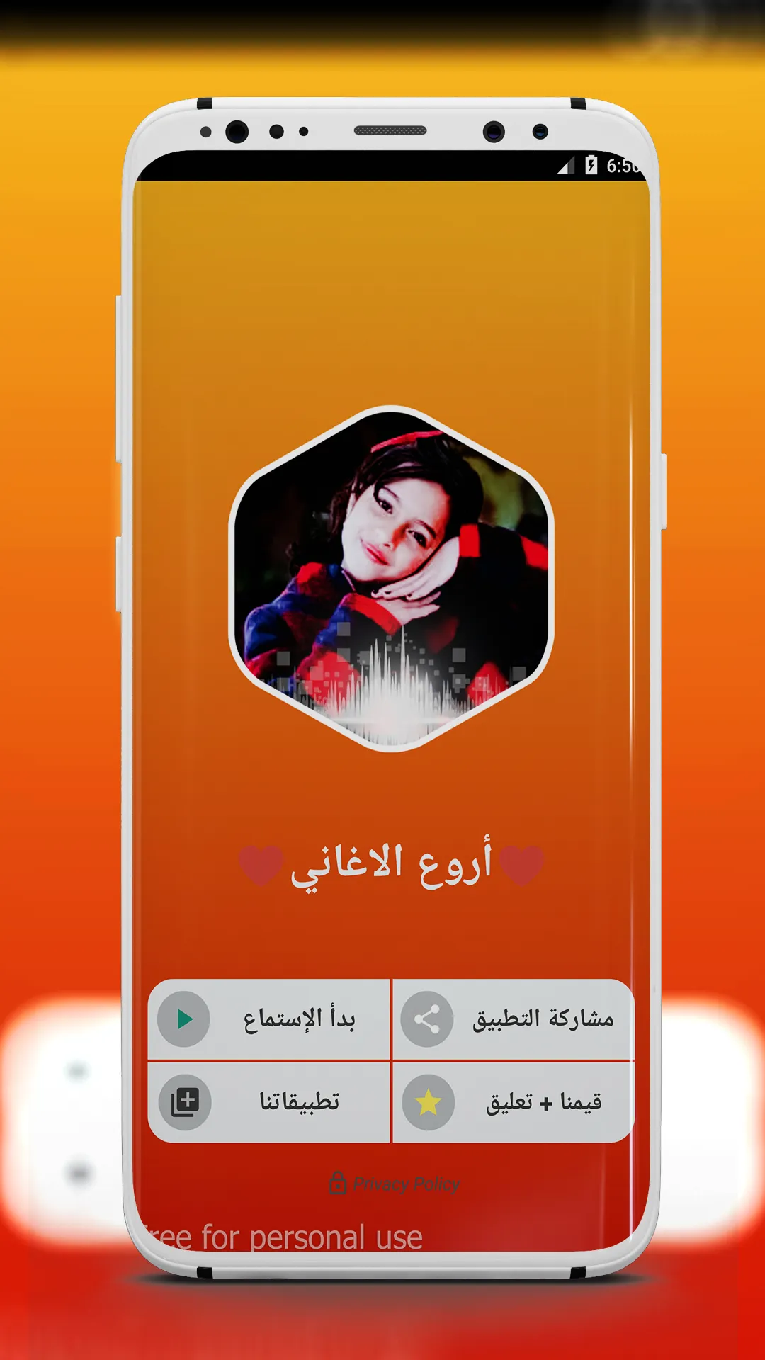 جميع اغاني ماريا قحطان بدون نت | Indus Appstore | Screenshot