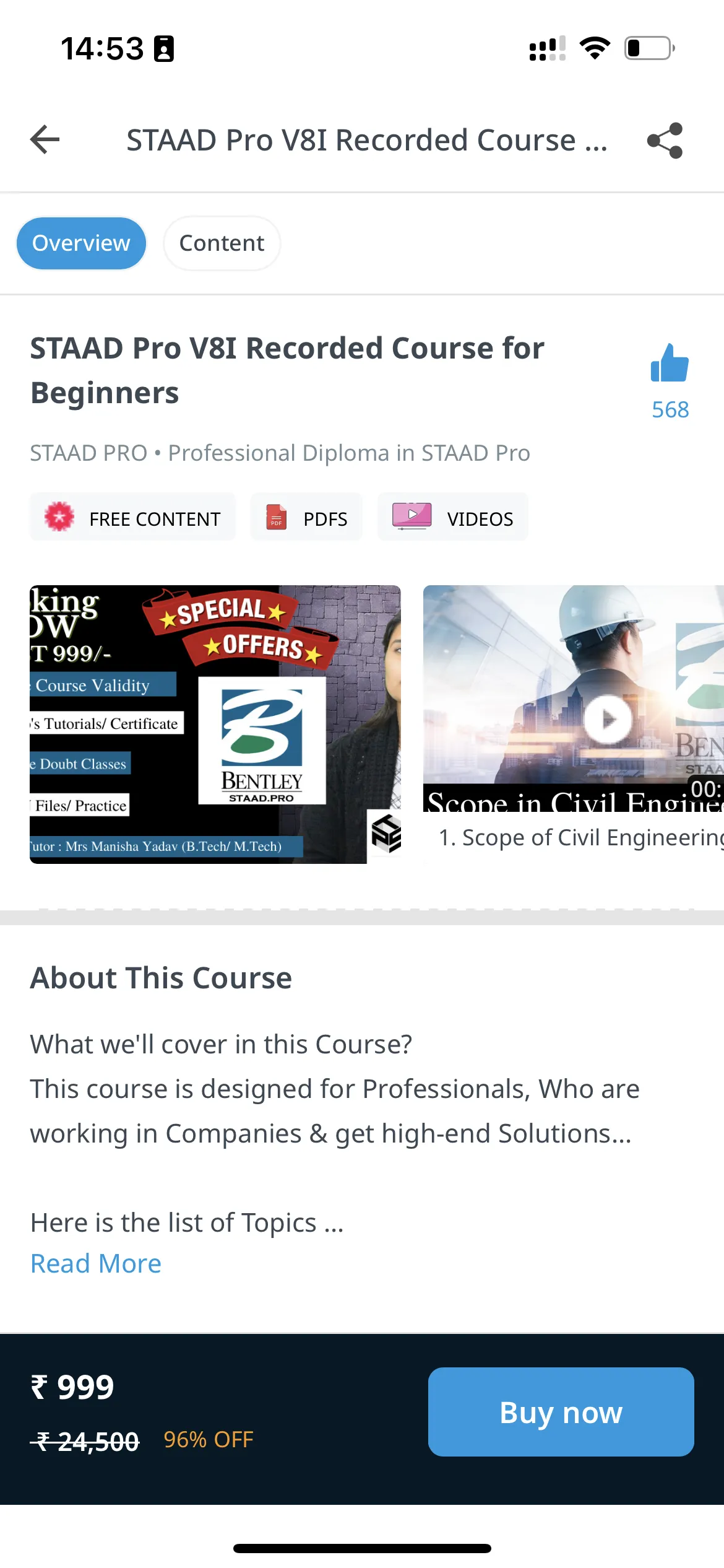PTS CAD EXPERT | Indus Appstore | Screenshot