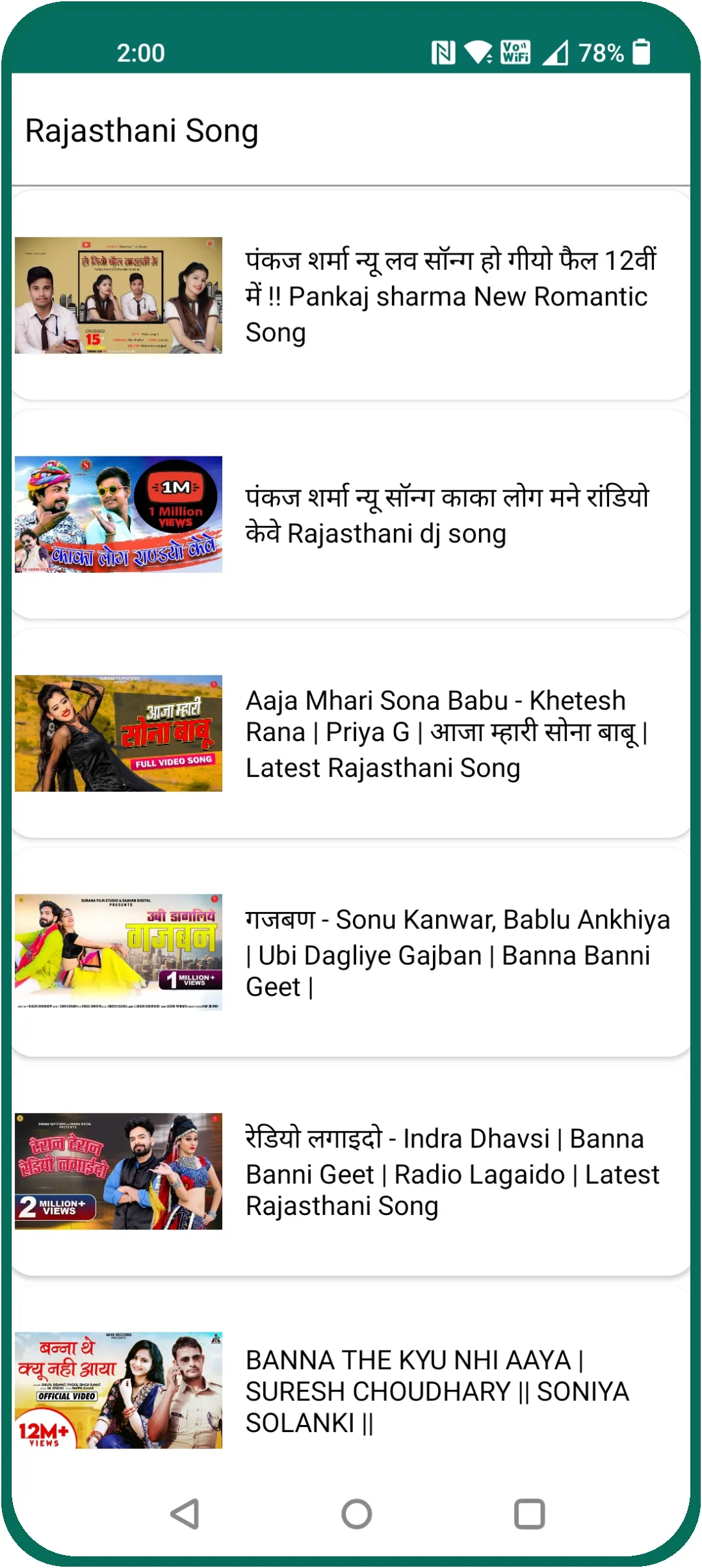 राजस्थानी गाने Marwadi DJ Song | Indus Appstore | Screenshot