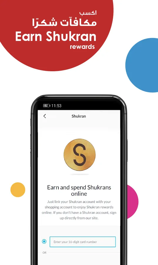 Centrepoint - سنتربوينت | Indus Appstore | Screenshot