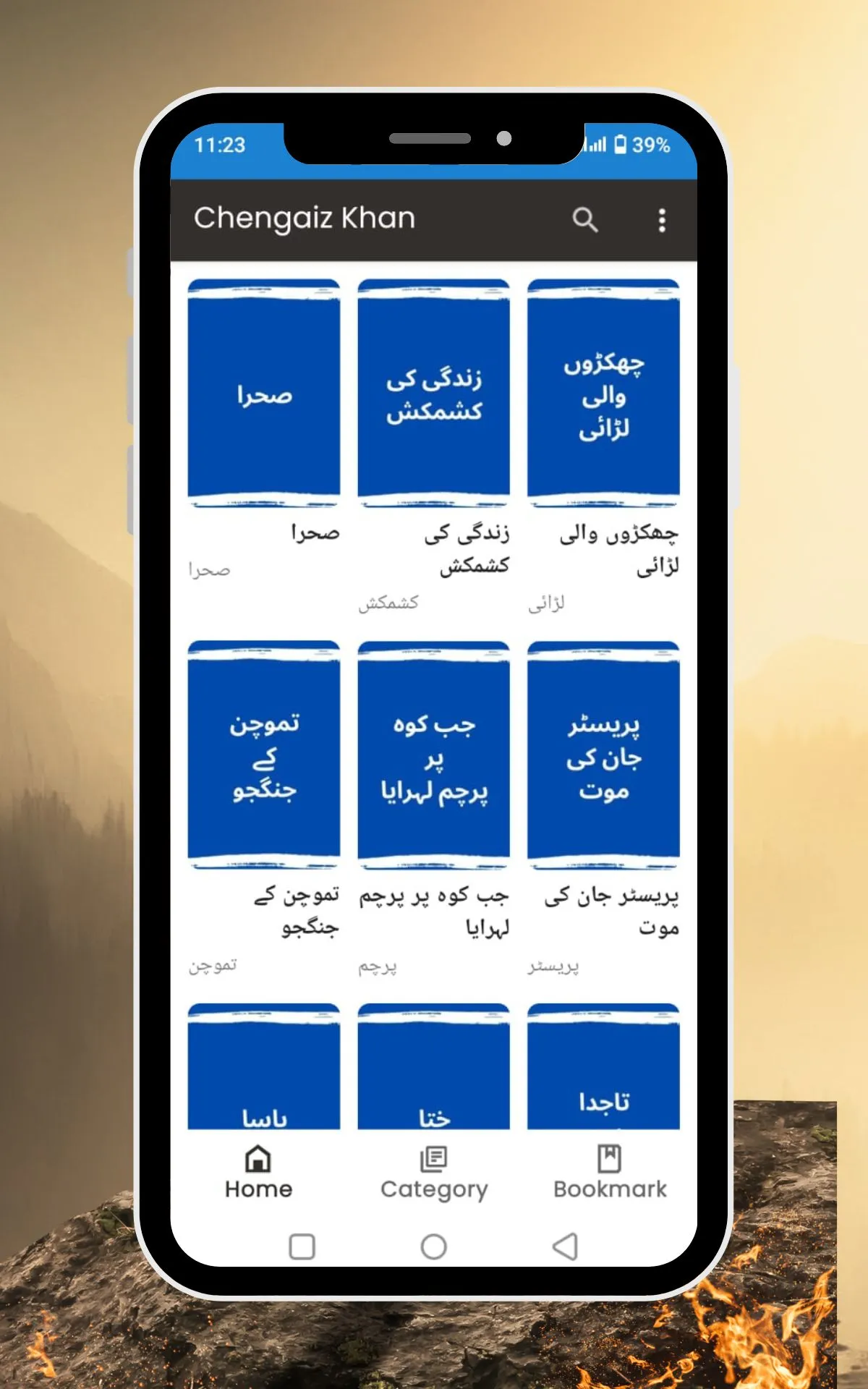 Chengaiz Khan – Mongol Empire | Indus Appstore | Screenshot