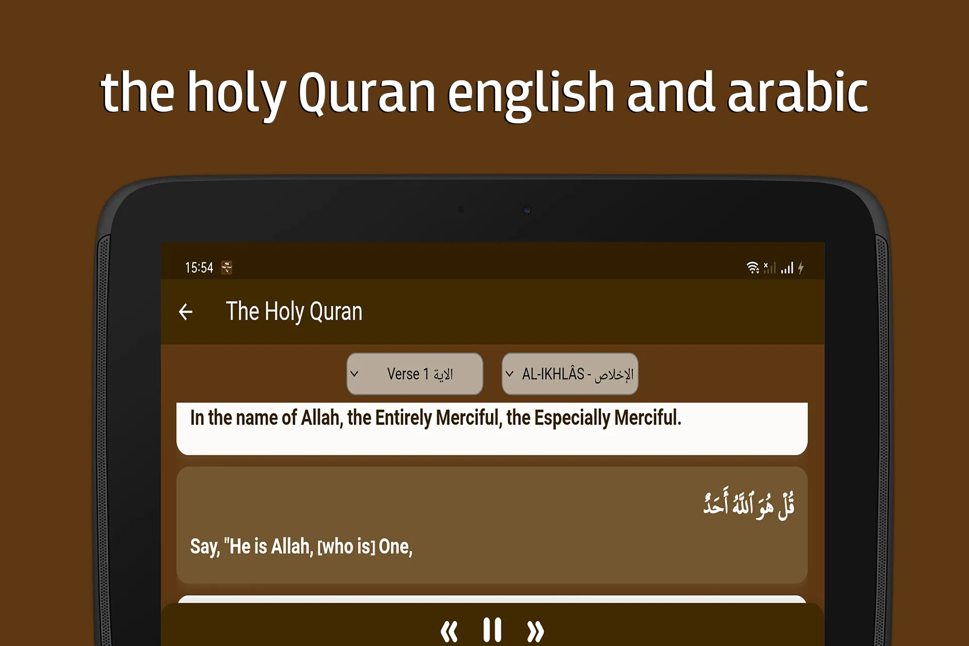 Afif Muhammad Taj Full Quran | Indus Appstore | Screenshot