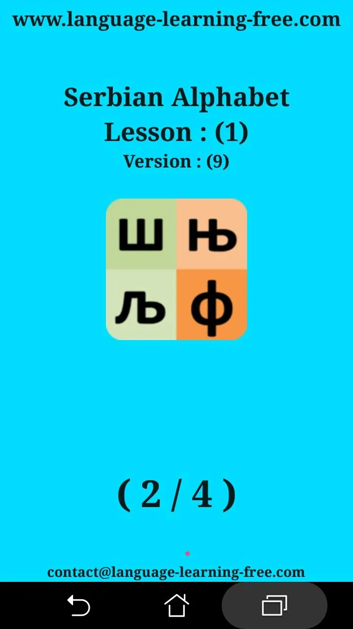 Serbian alphabet for students | Indus Appstore | Screenshot