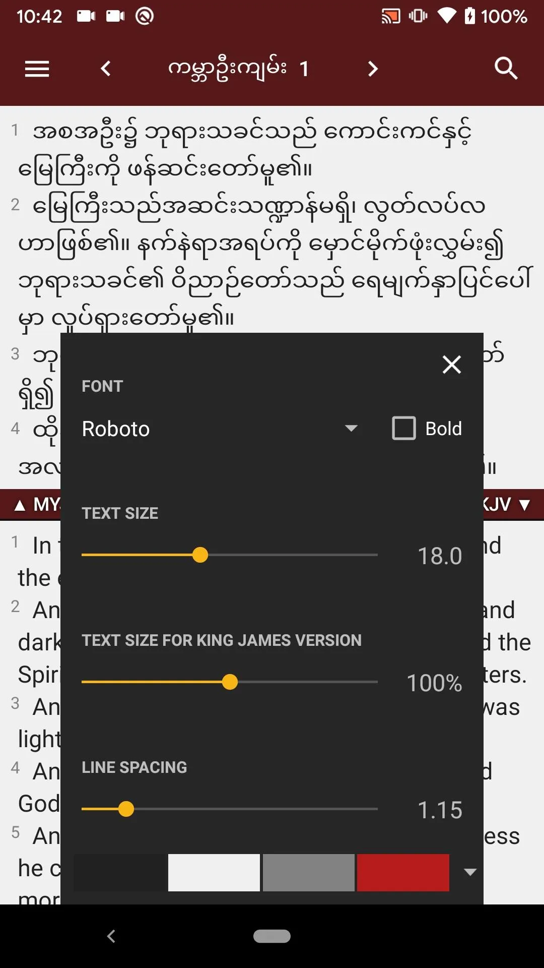 Myanmar Bible | Indus Appstore | Screenshot