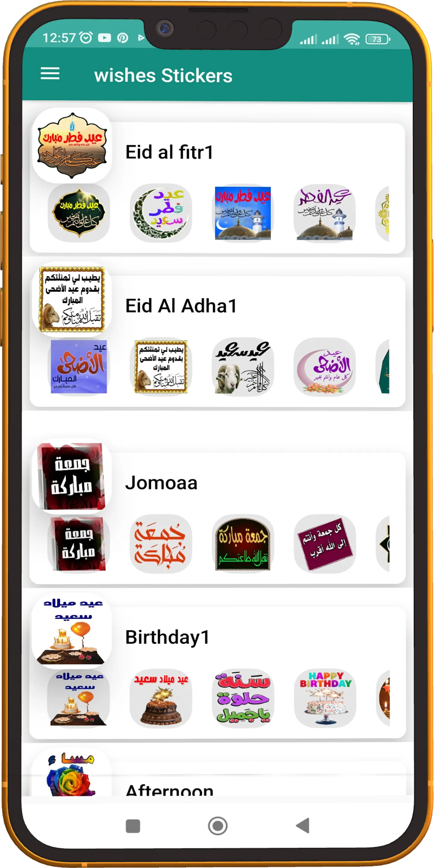 Eid Al-Adha Wishes Stickers | Indus Appstore | Screenshot