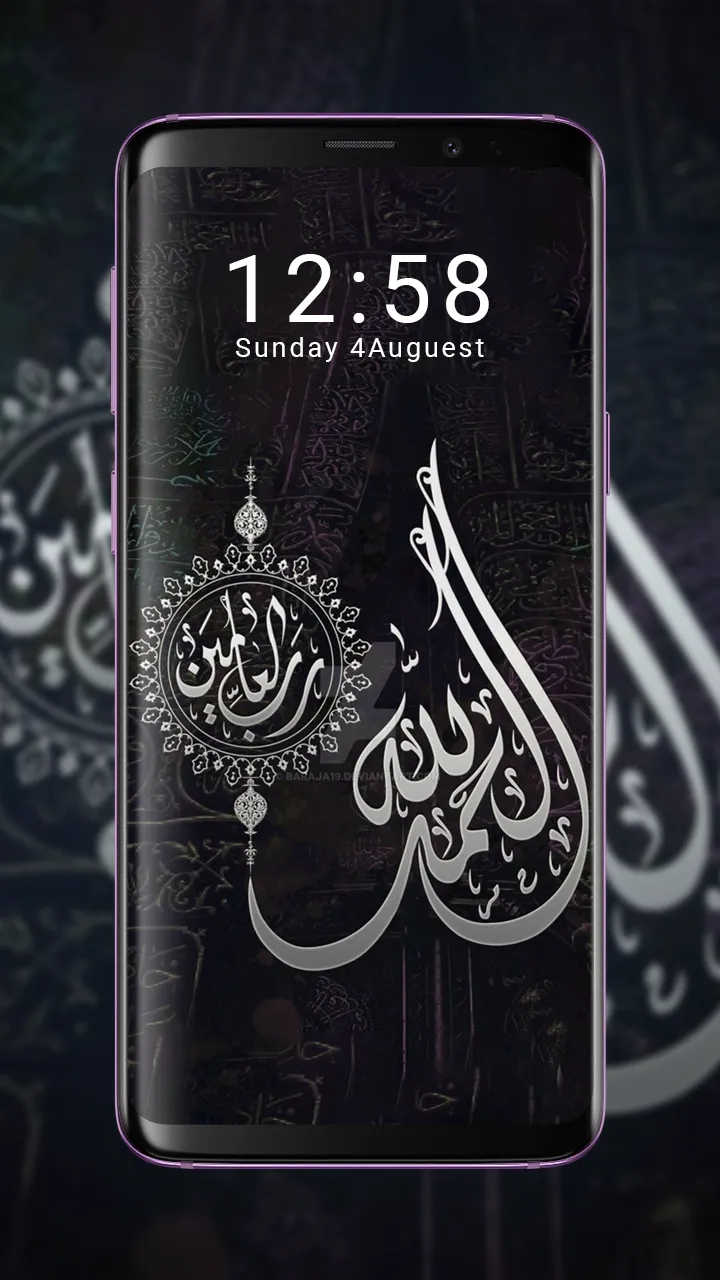 HD Islamic wallpaper Islam 4K | Indus Appstore | Screenshot